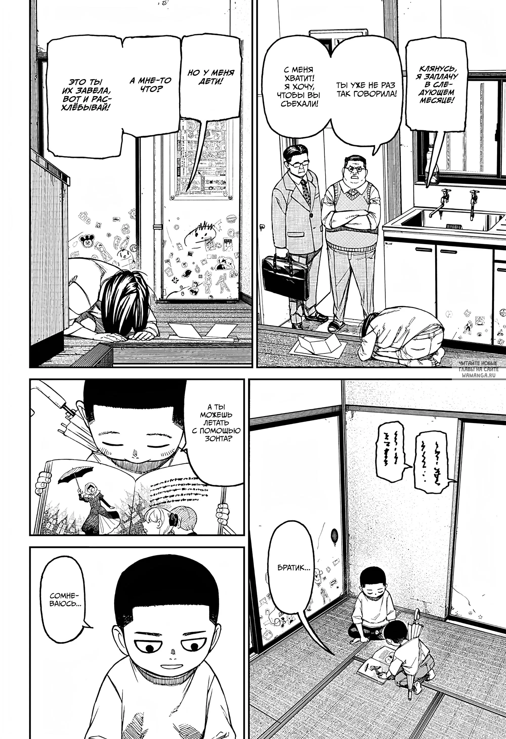 Page 4.000