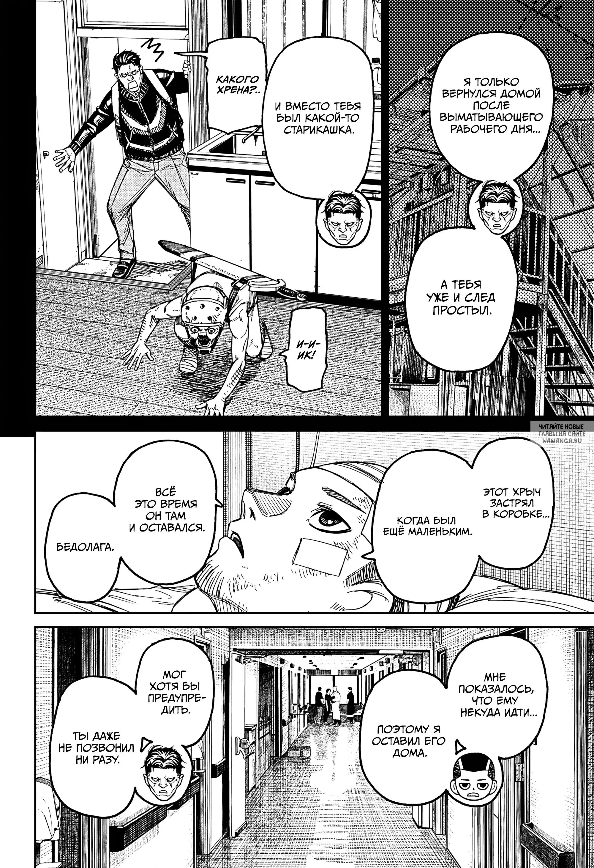 Page 4.000
