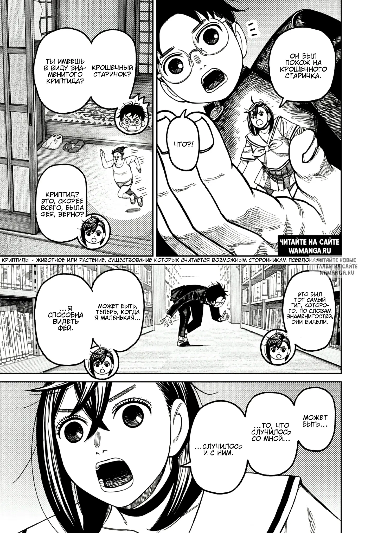 Page 4.000
