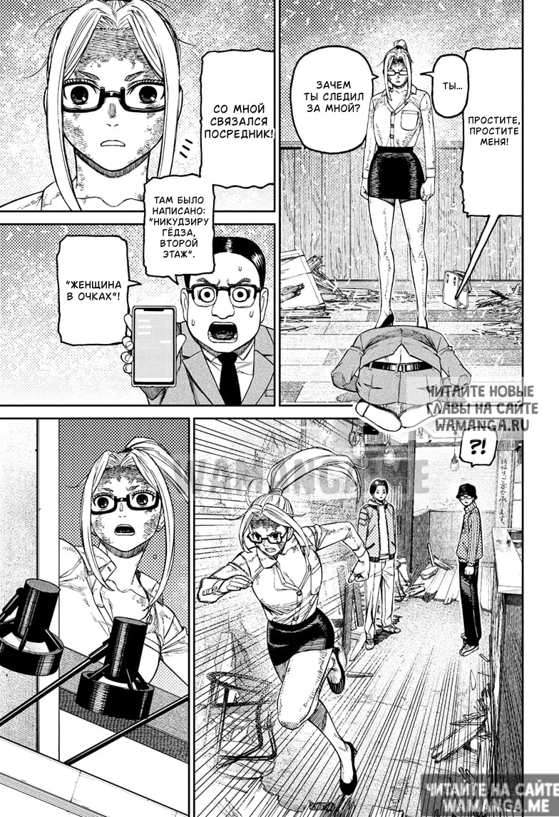 Page 4.000