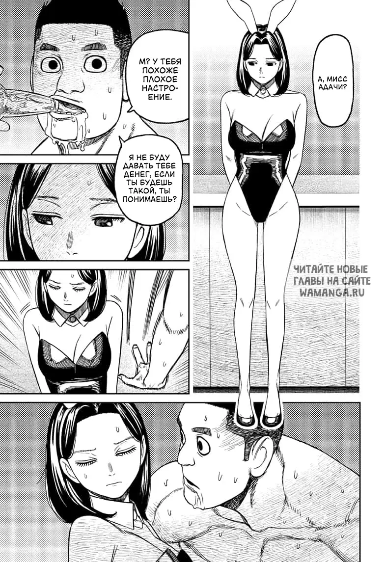 Page 4.000