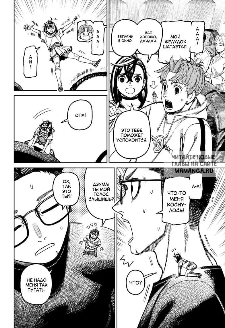 Page 4.000