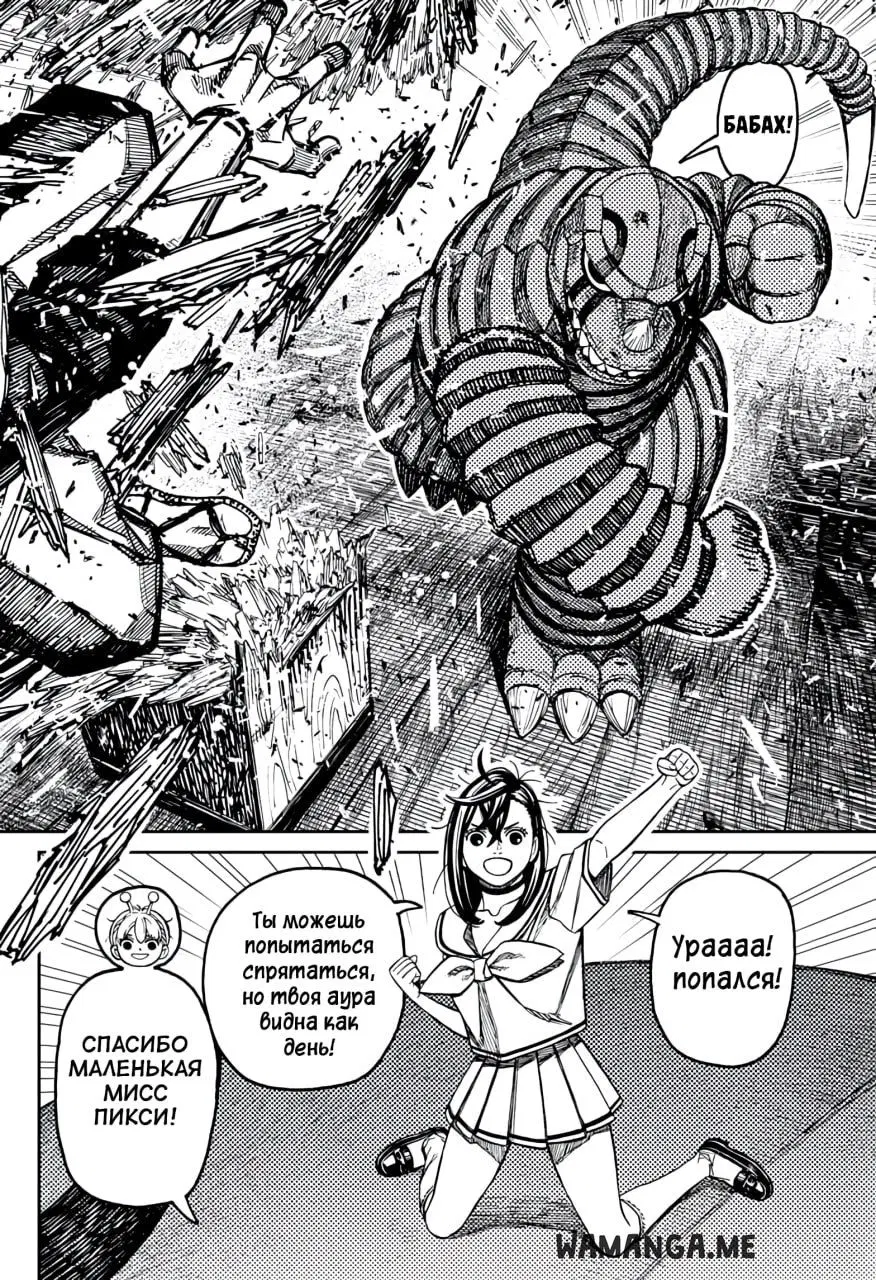 Page 4.000