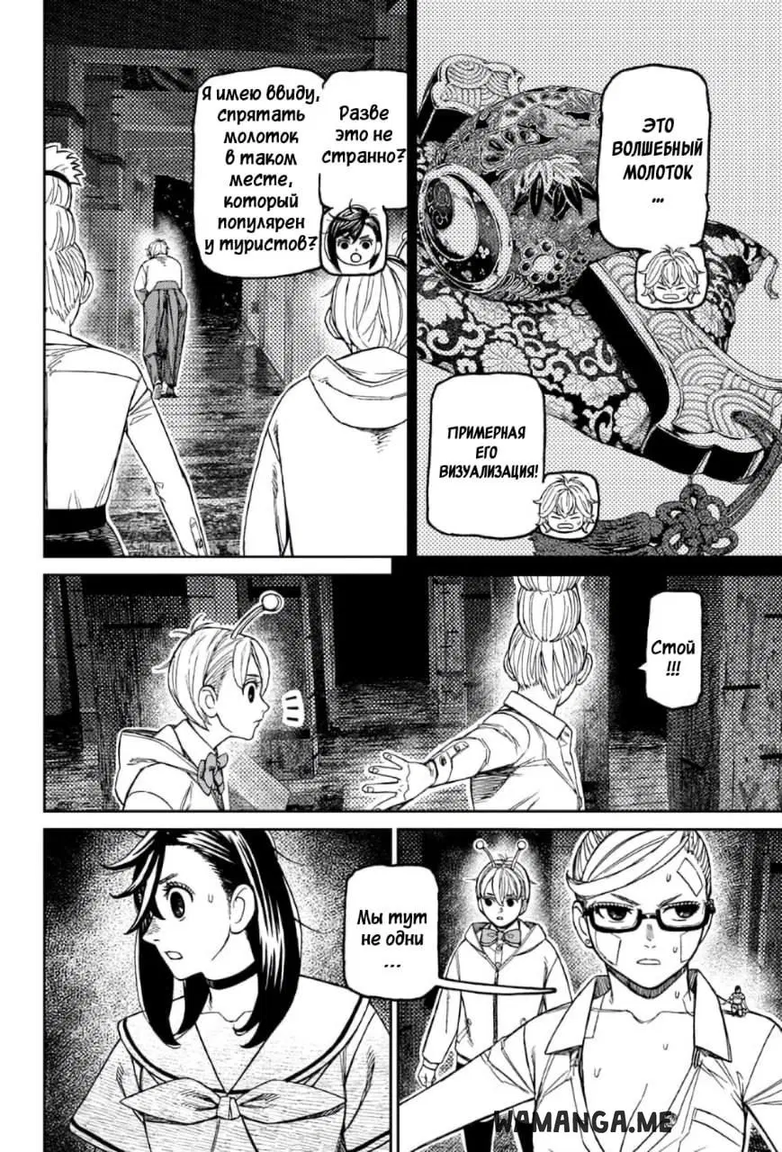 Page 4.000