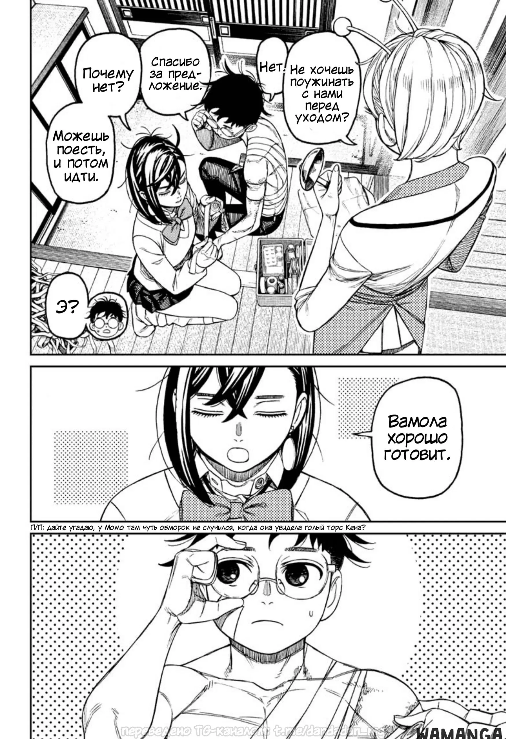 Page 4.000