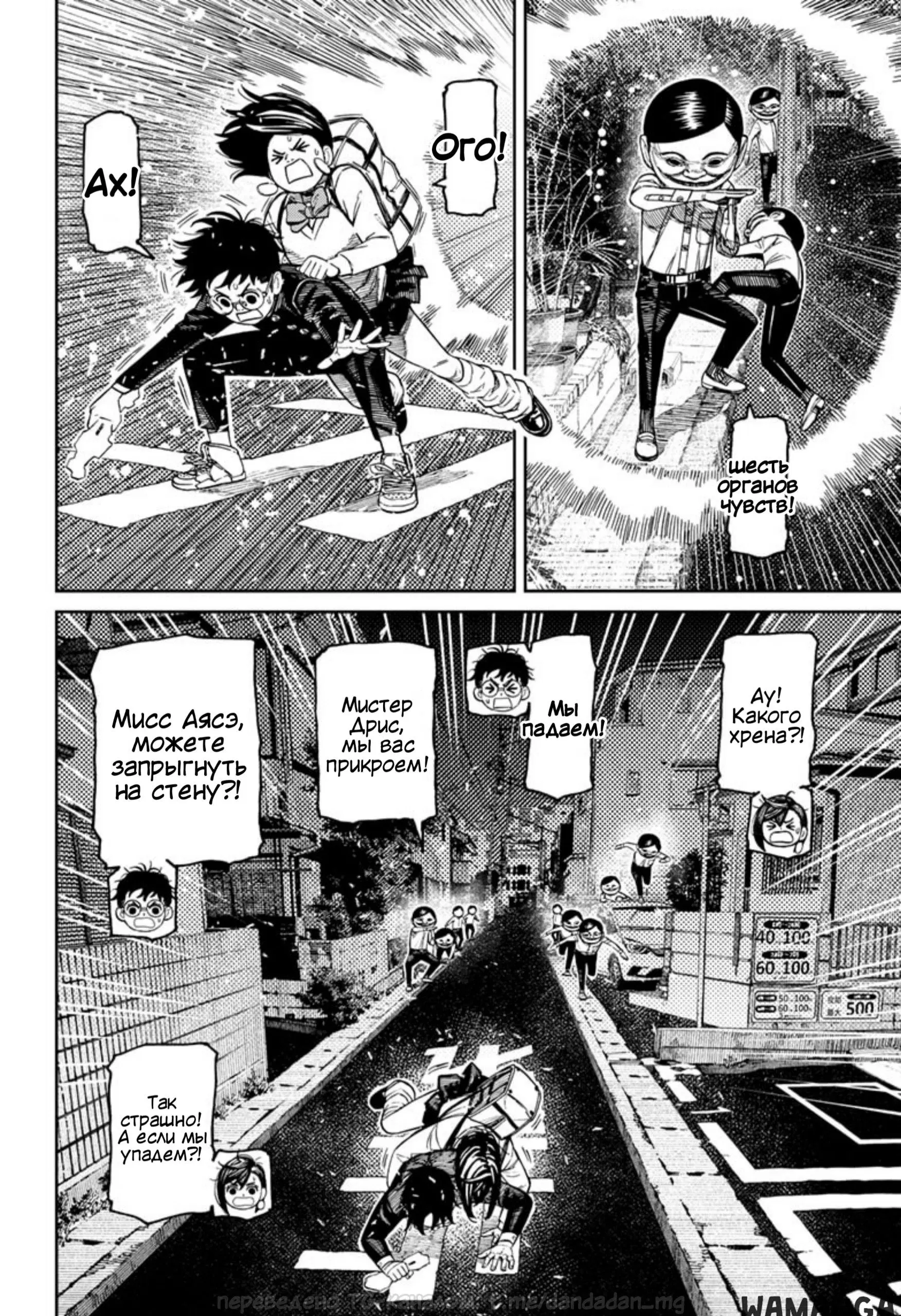 Page 4.000