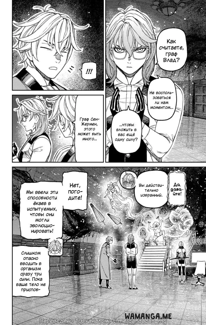 Page 4.000