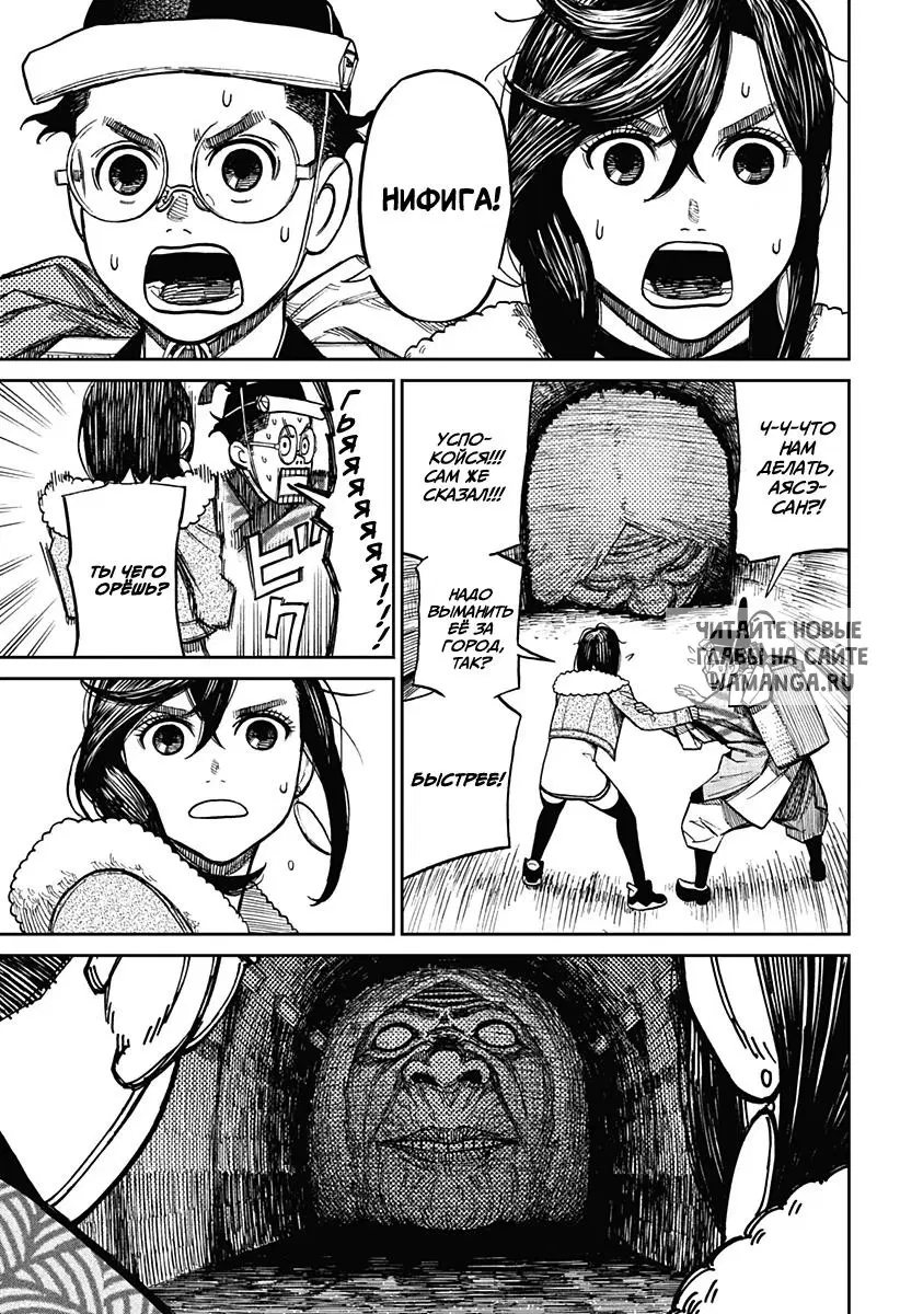 Page 5.000