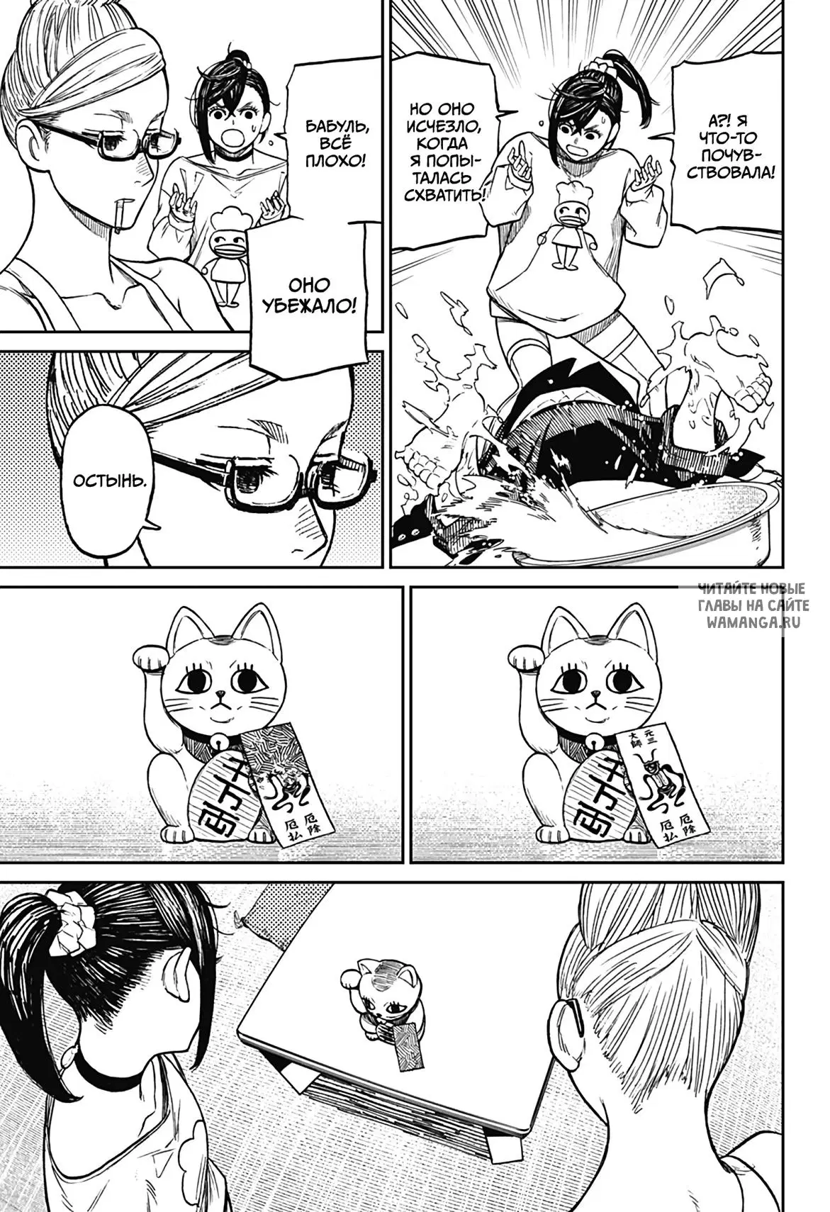 Page 5.000