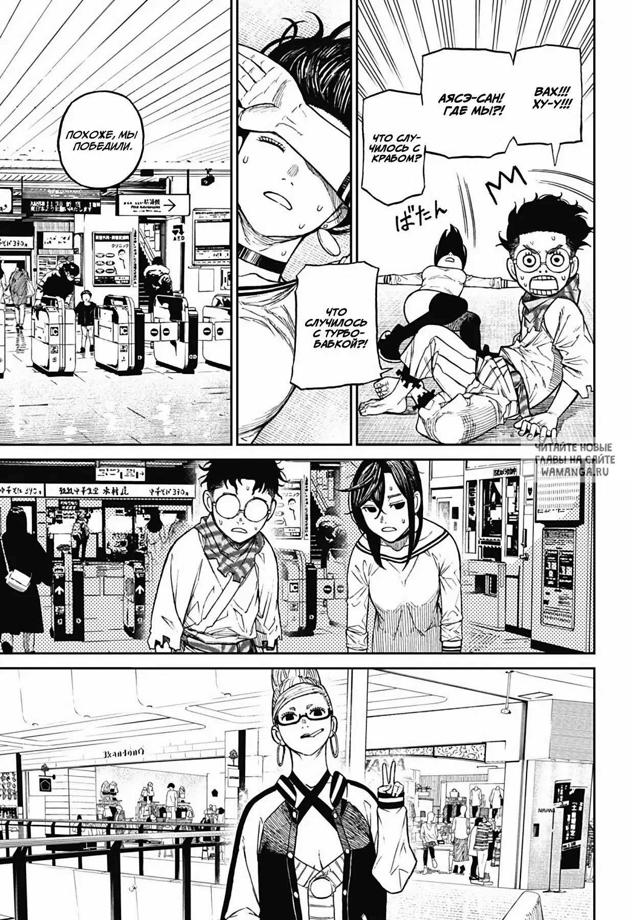Page 5.000