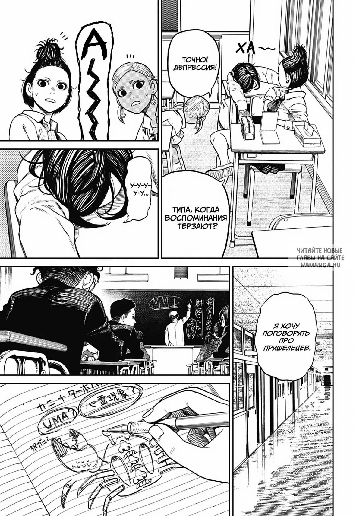 Page 5.000