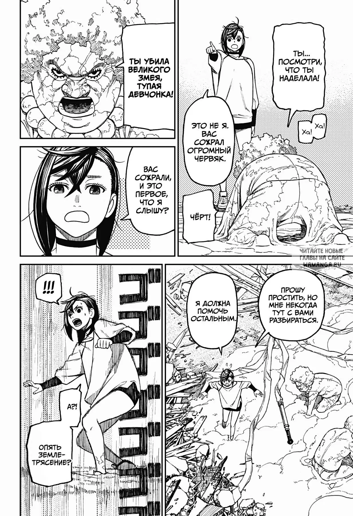 Page 5.000