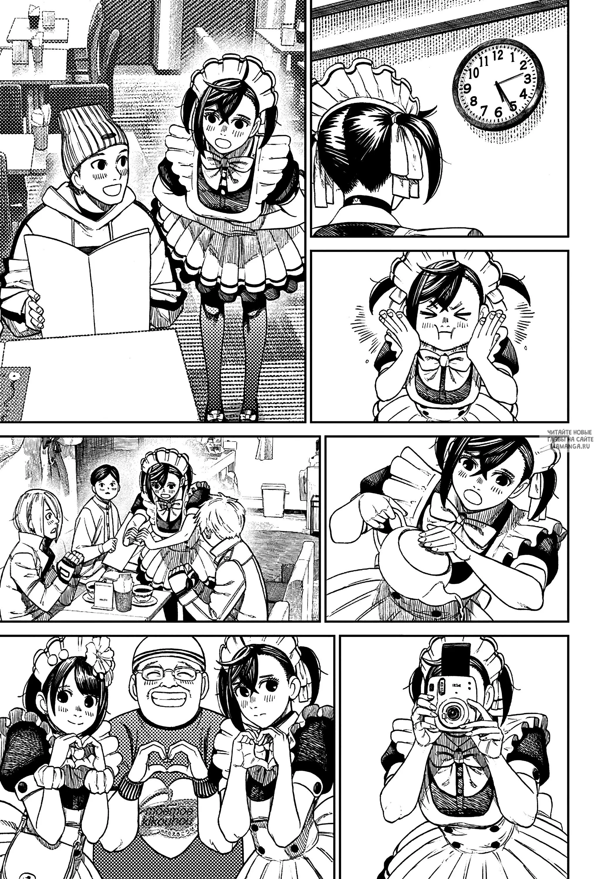 Page 5.000