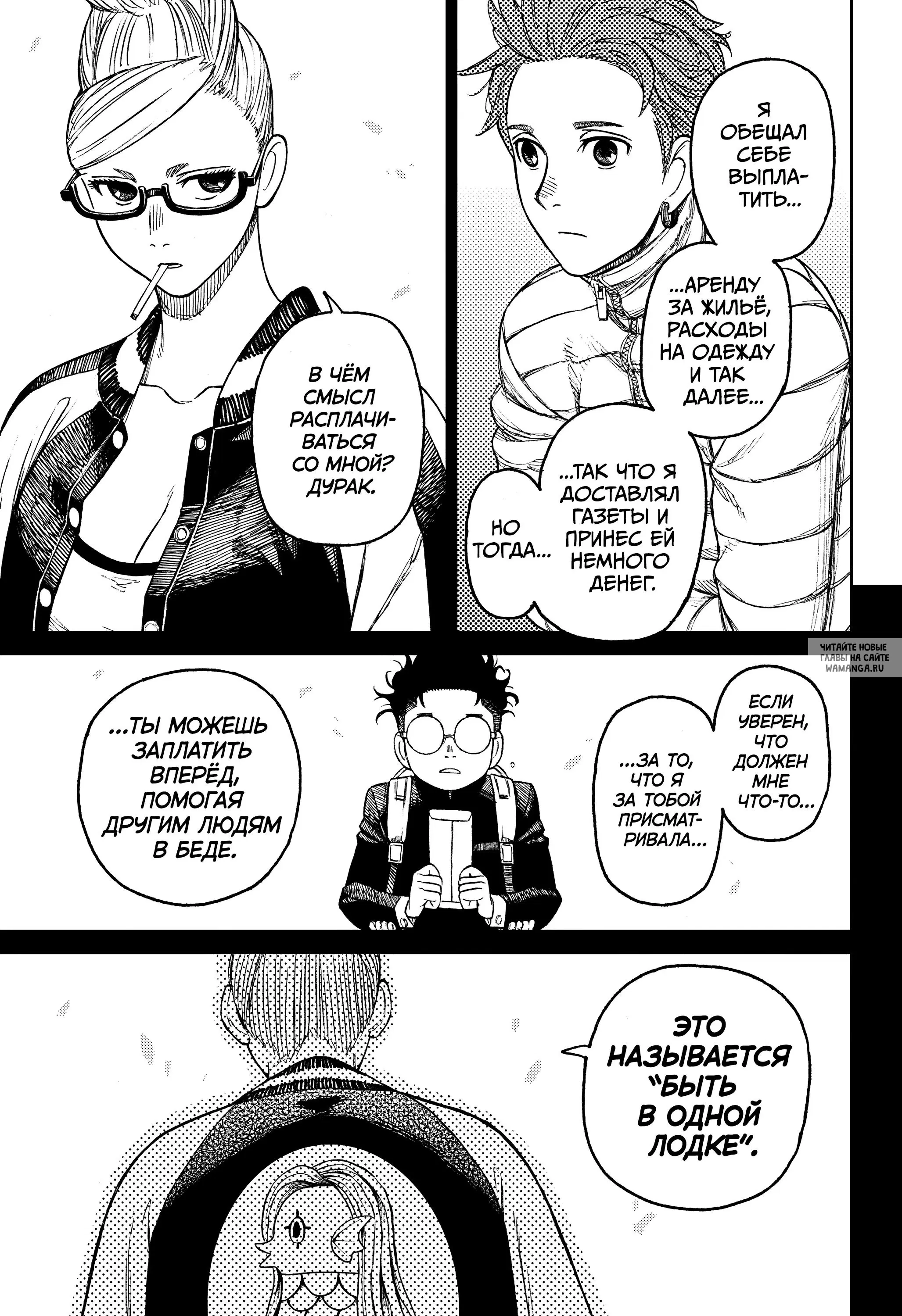 Page 5.000