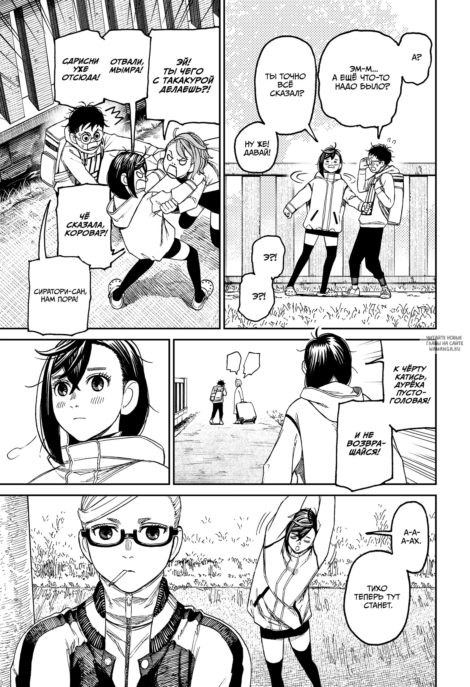 Page 5.000