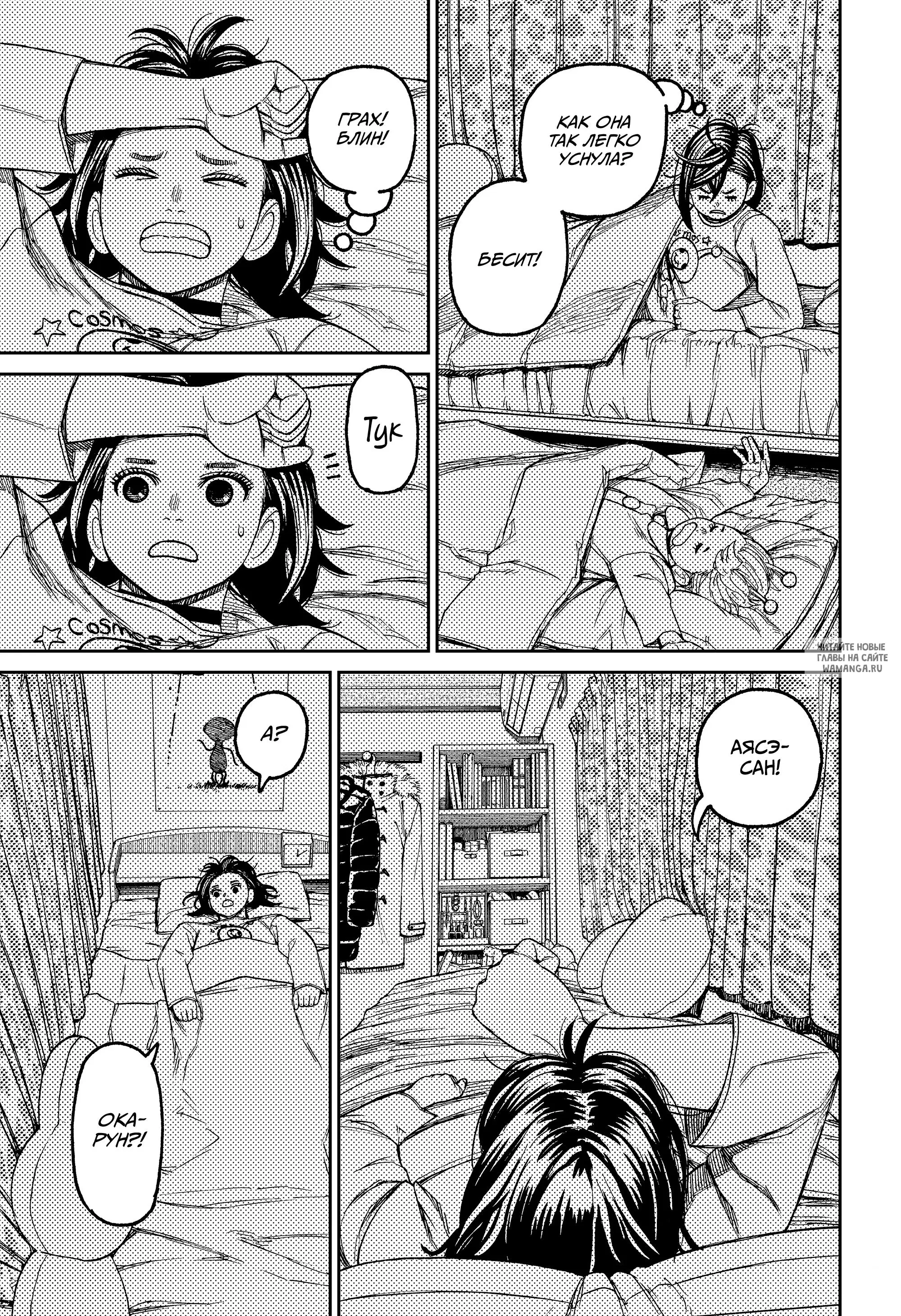 Page 5.000