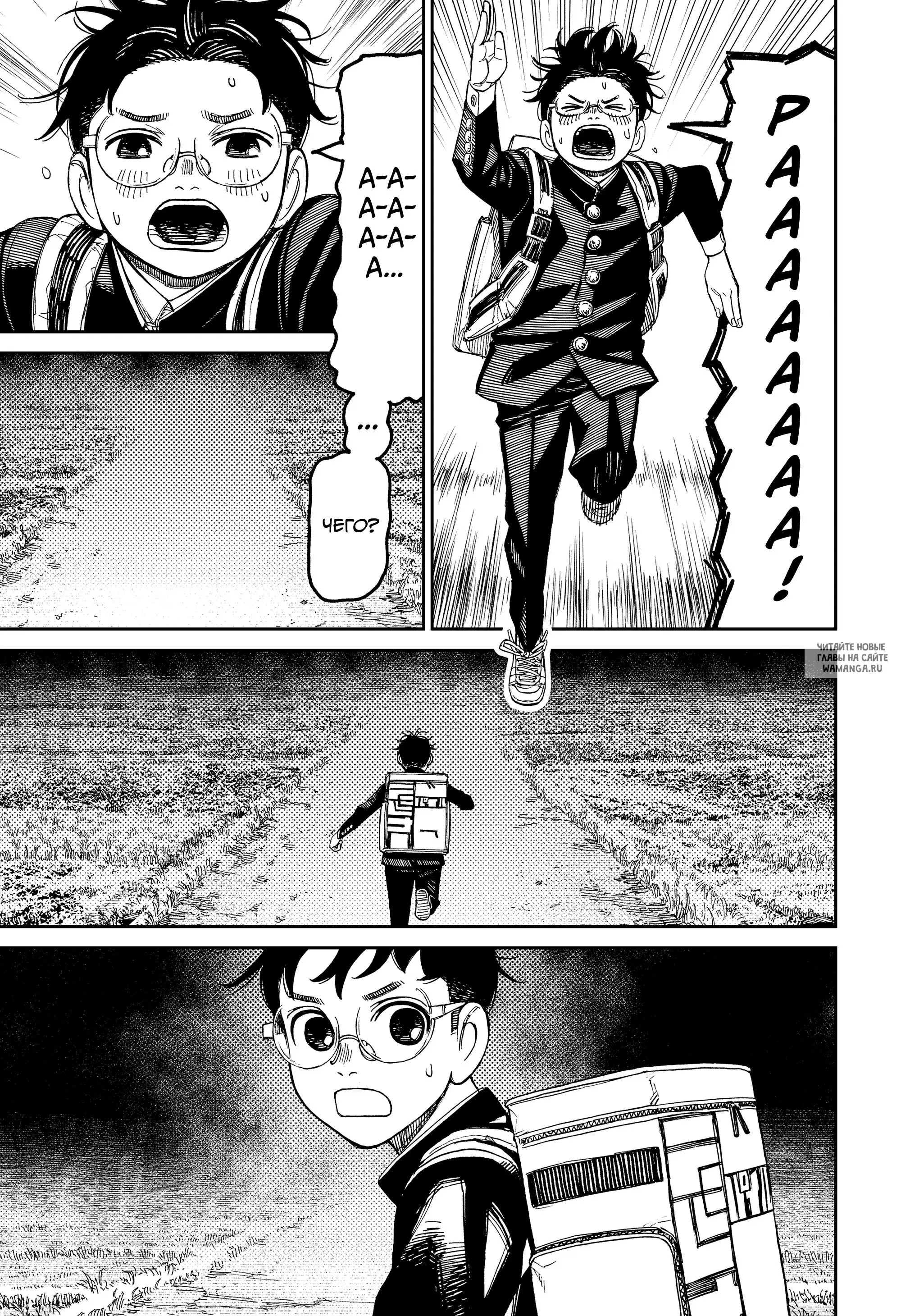 Page 5.000