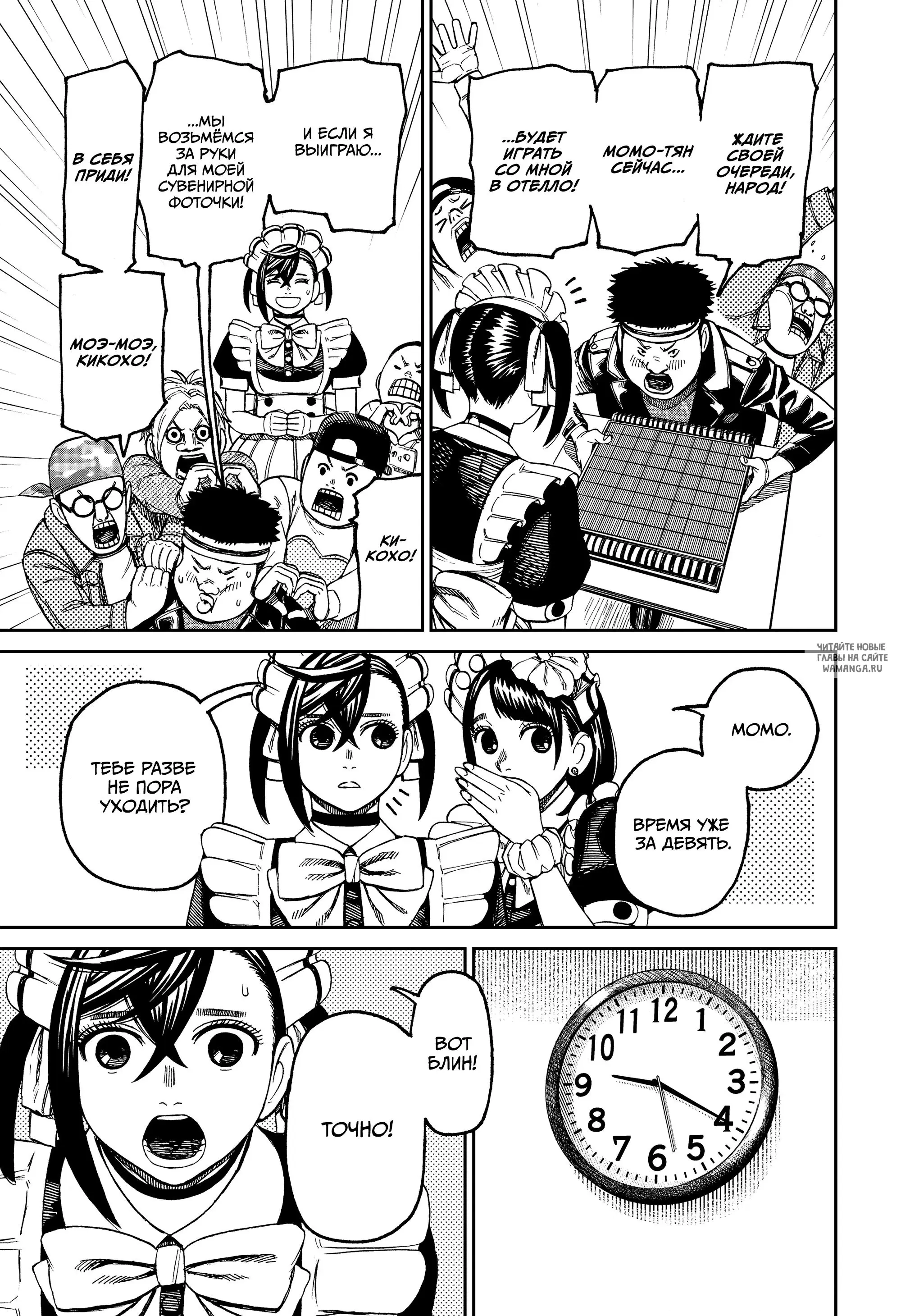 Page 5.000