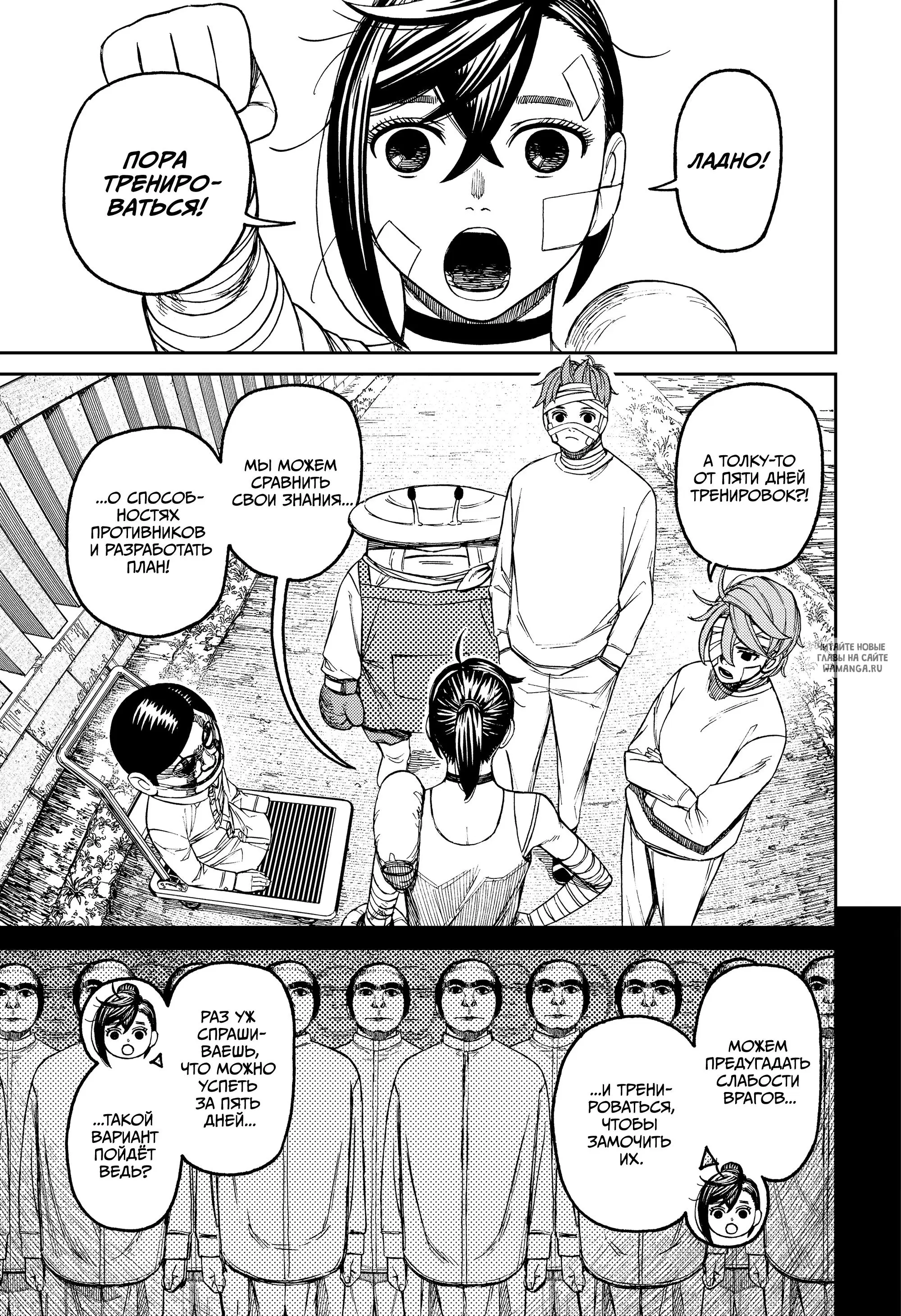 Page 5.000