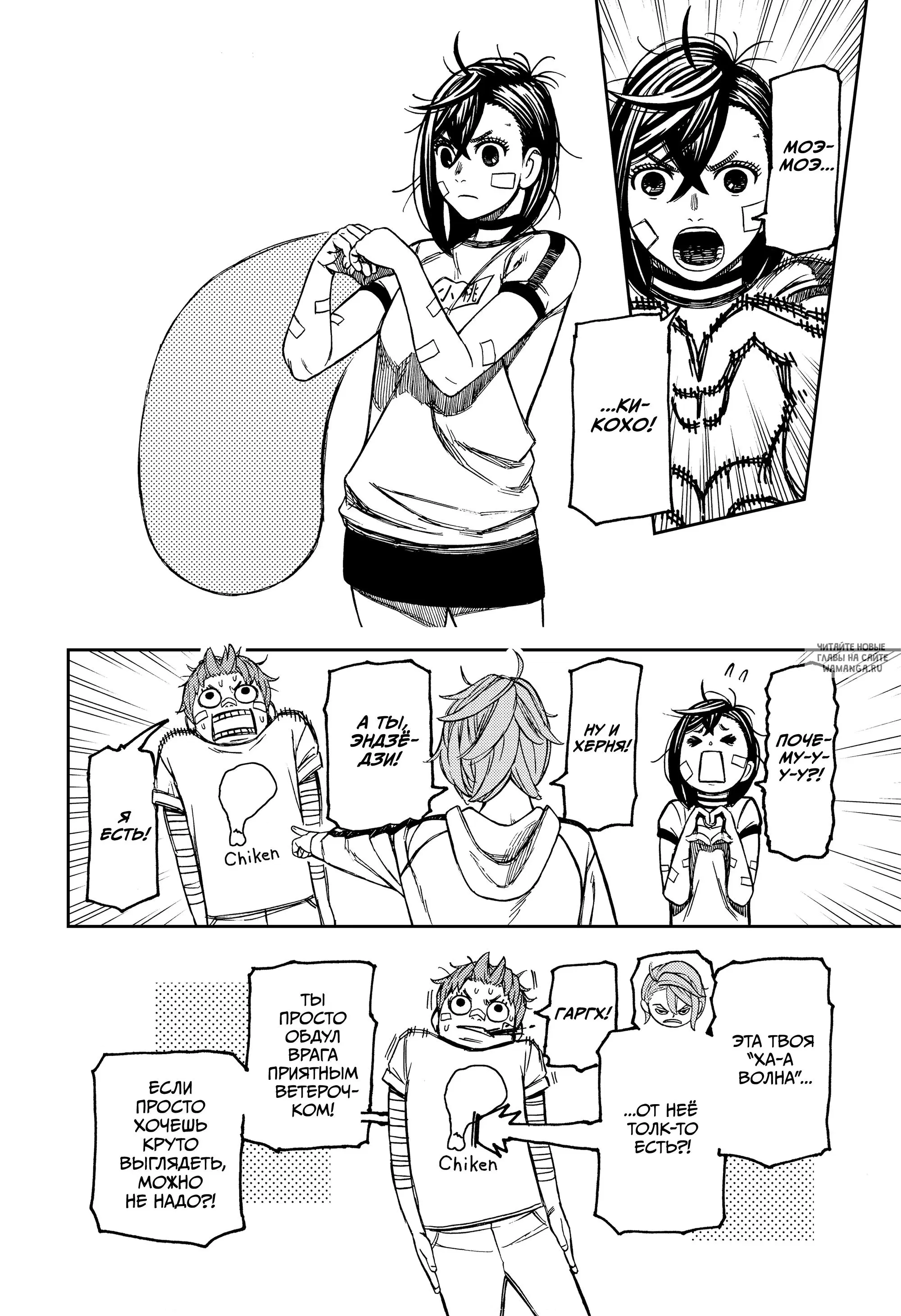Page 5.000