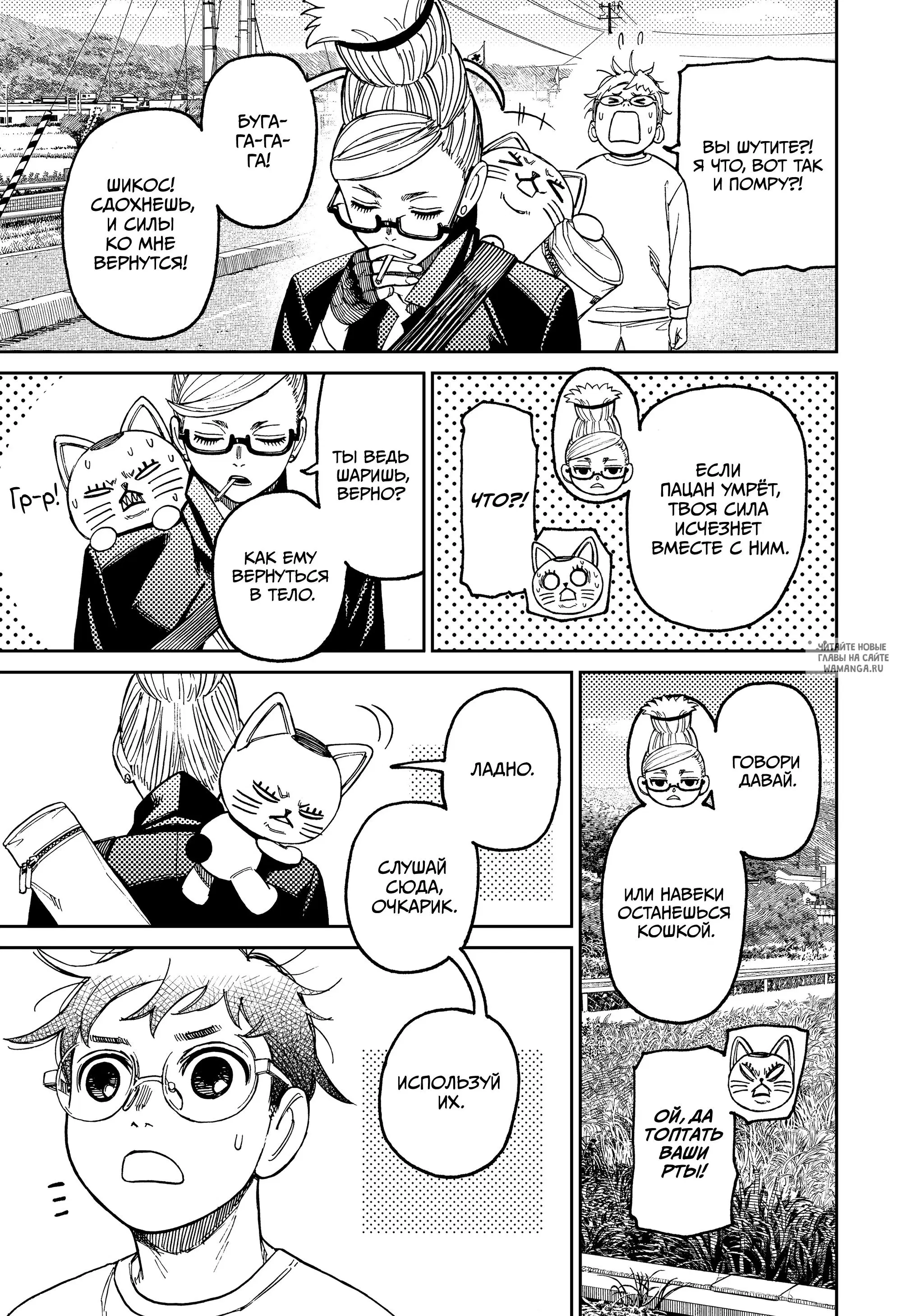 Page 5.000