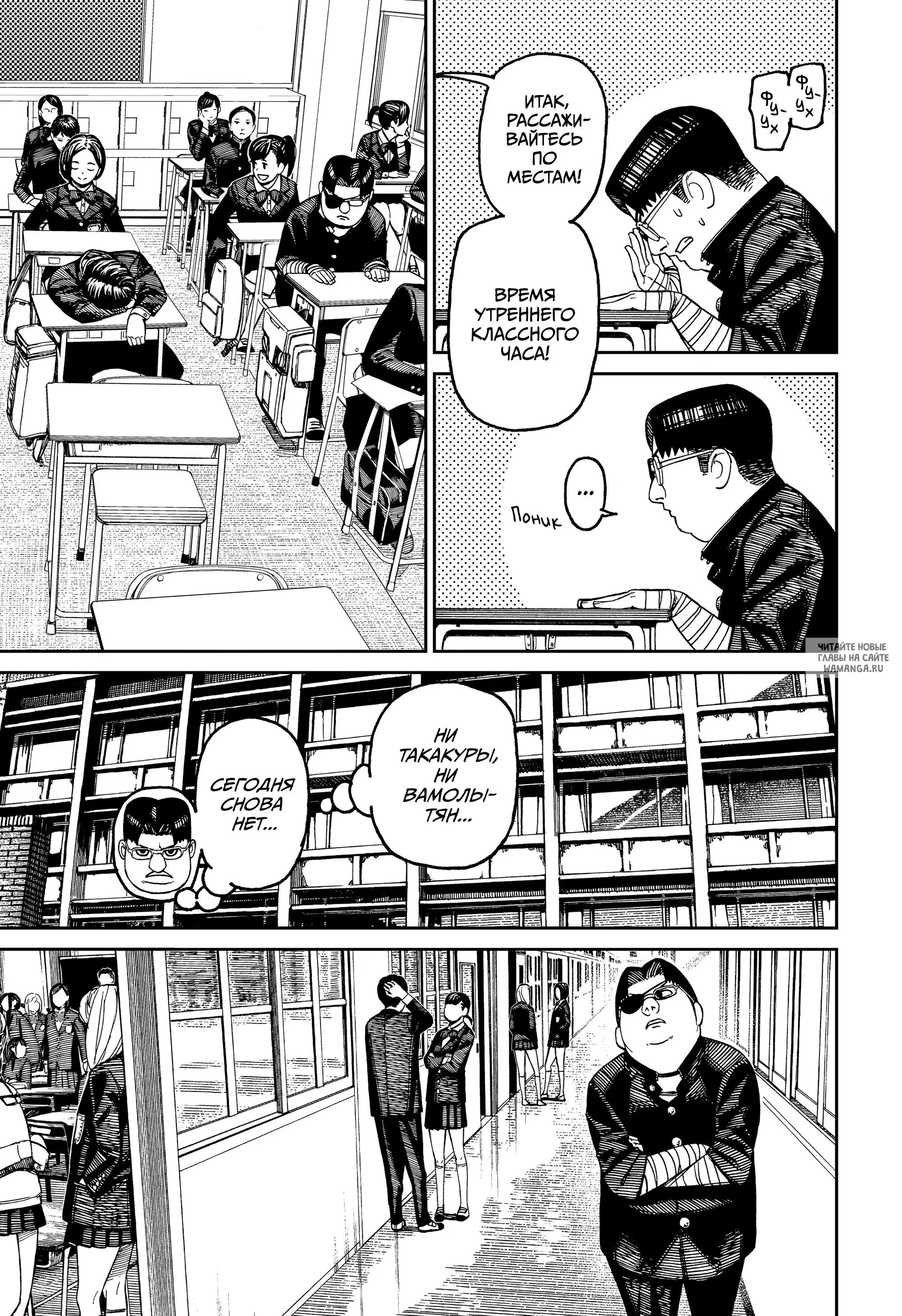 Page 5.000