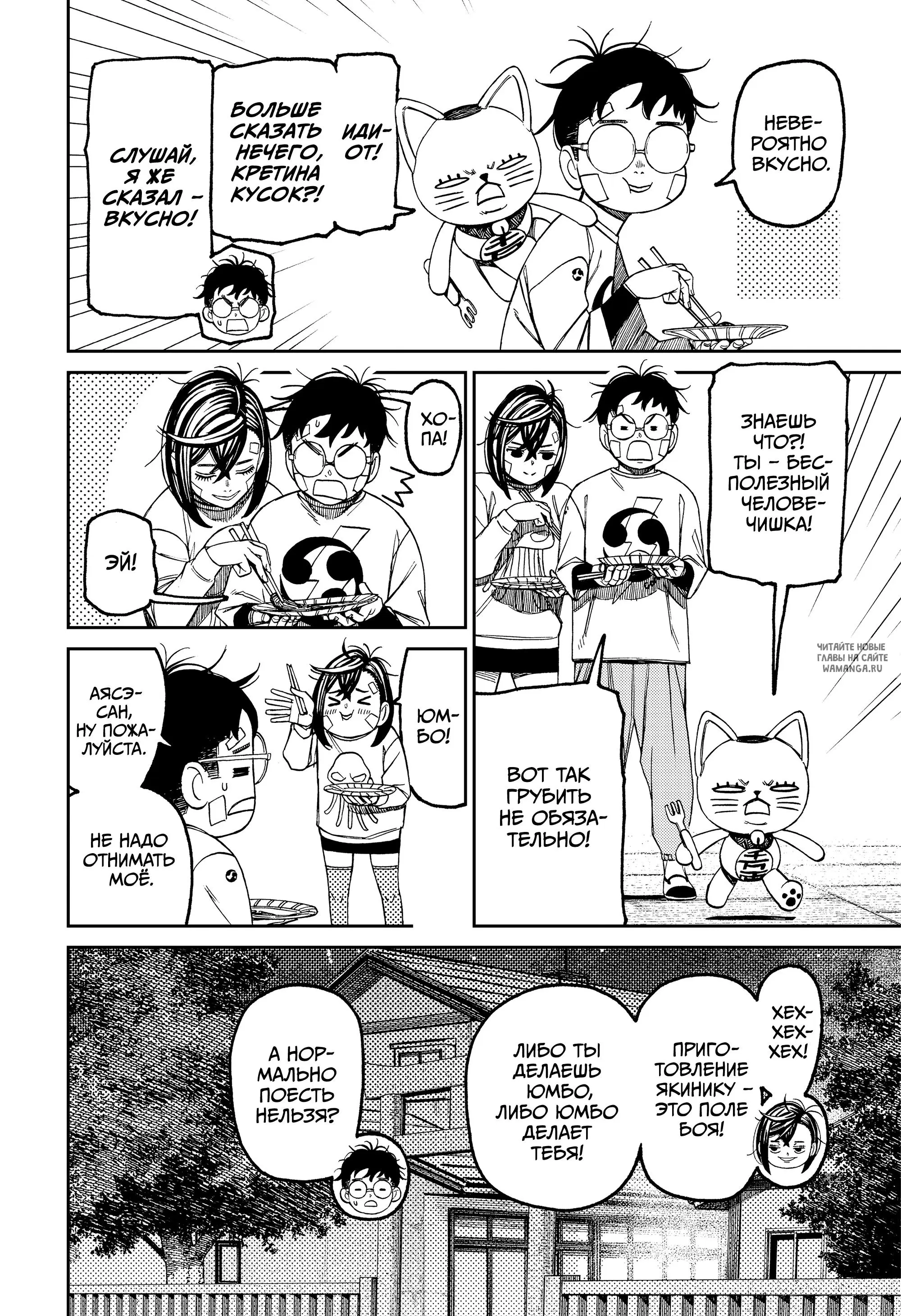 Page 5.000