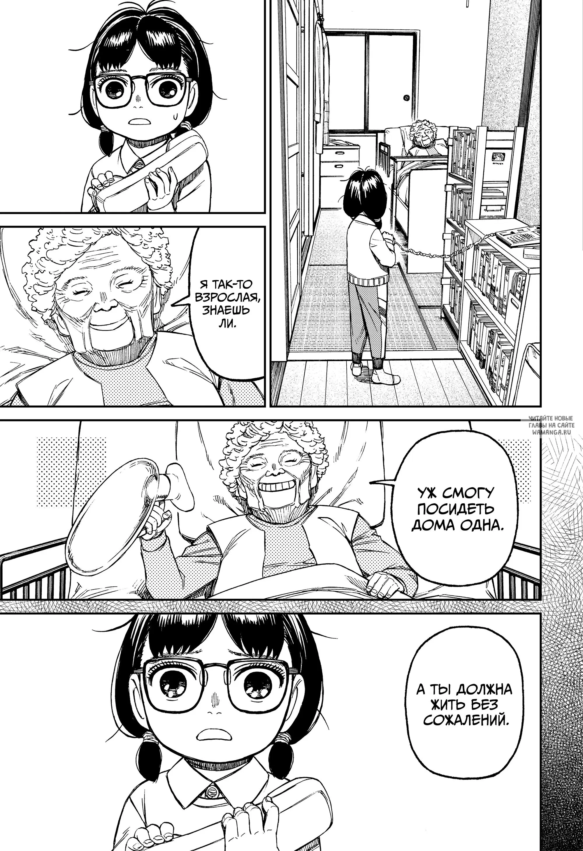 Page 5.000