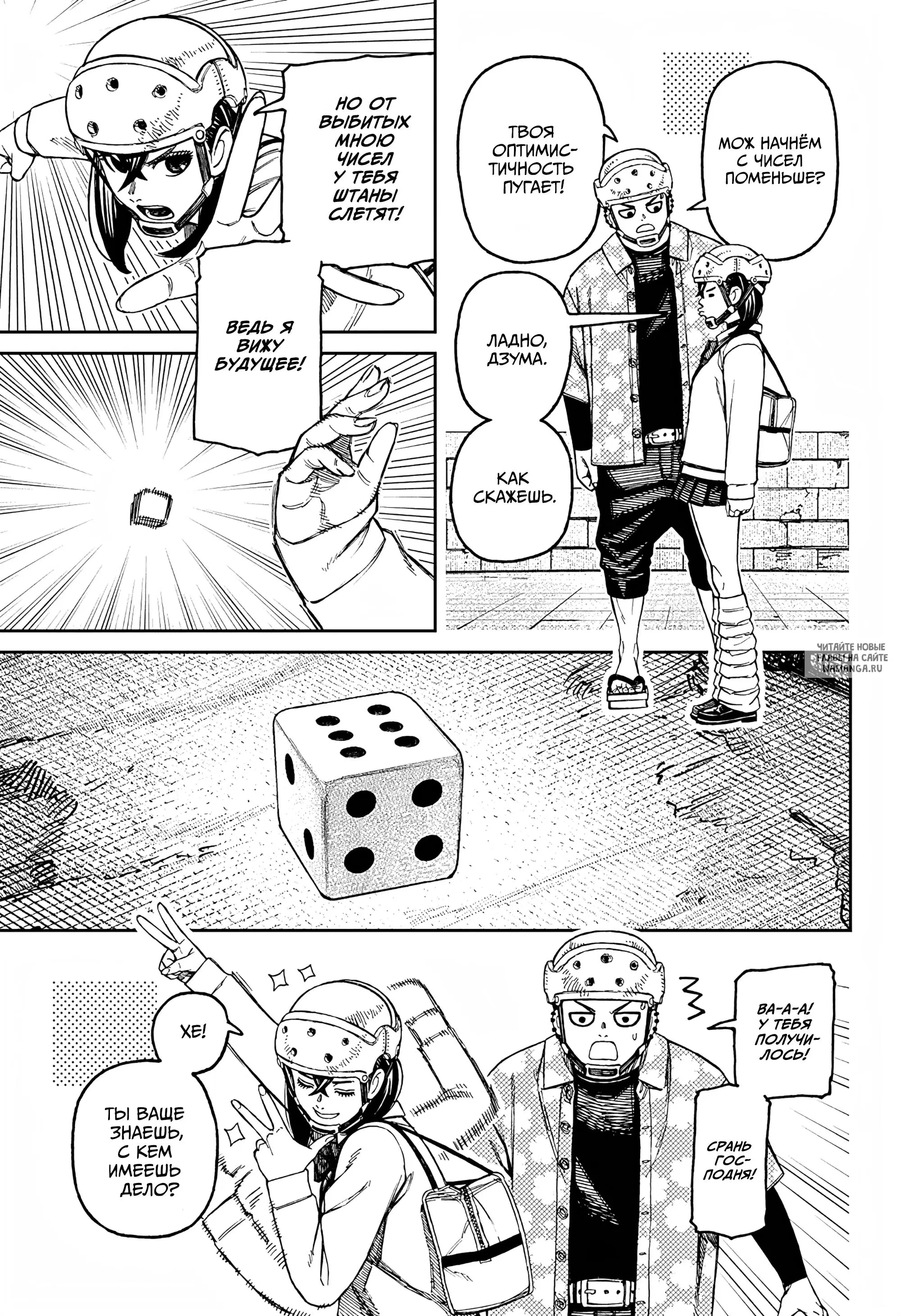 Page 5.000
