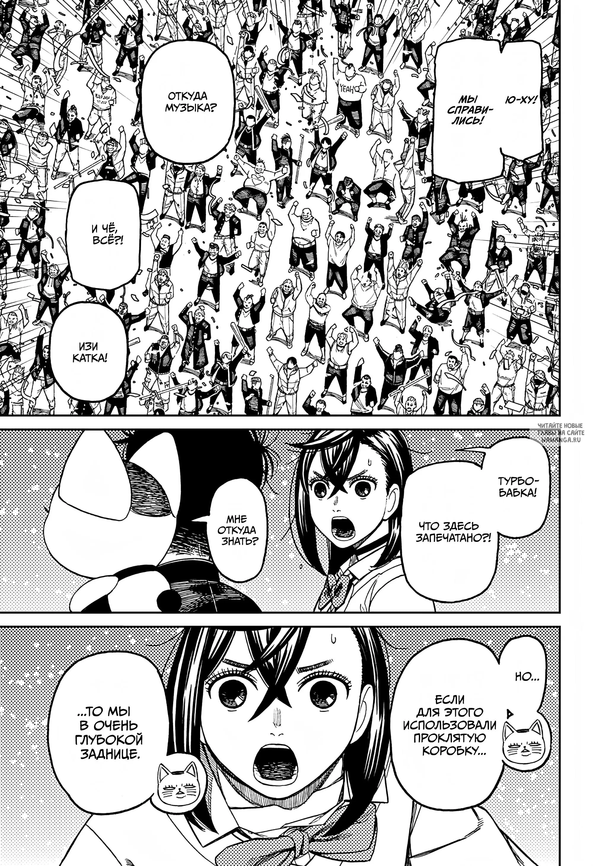 Page 5.000