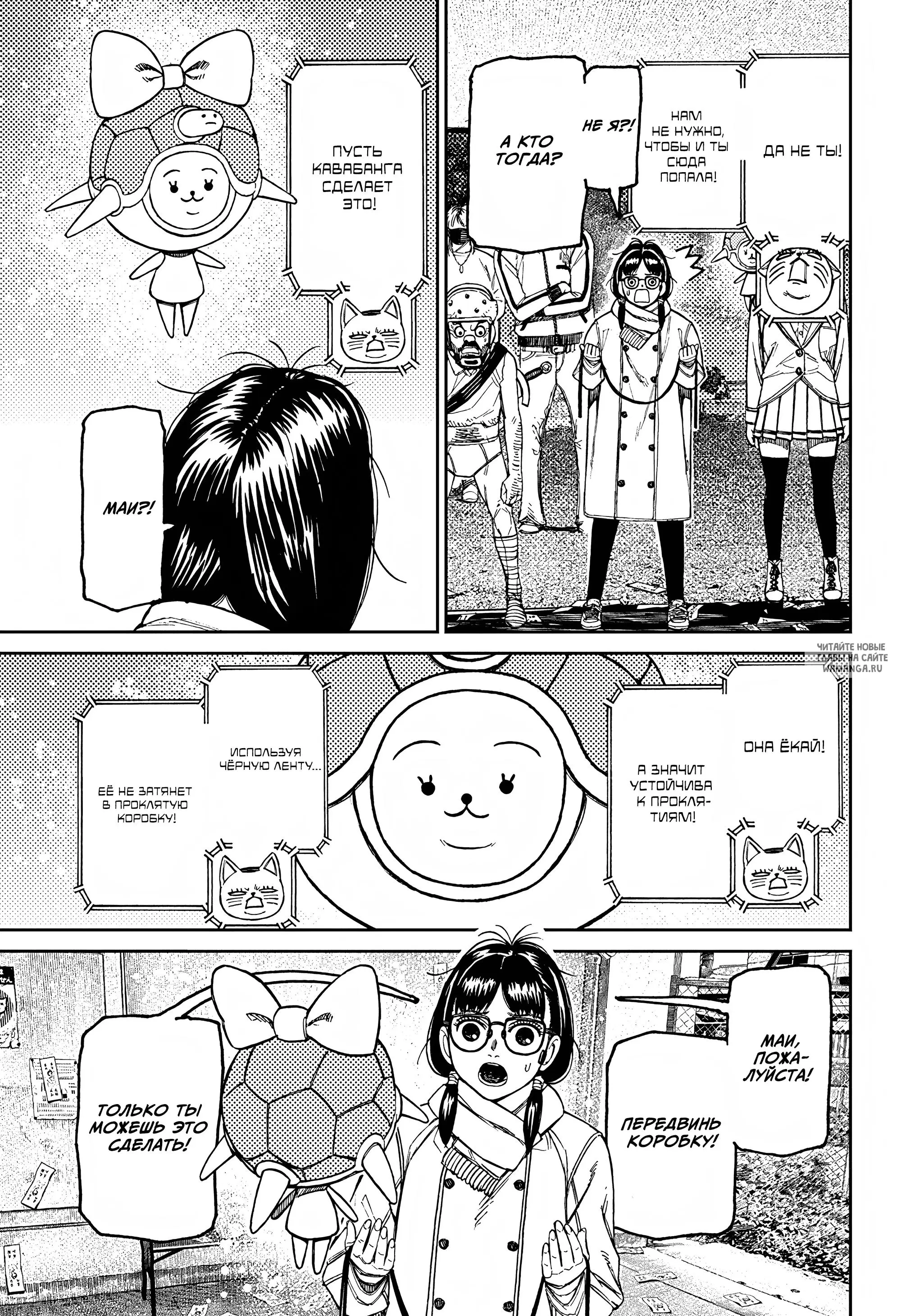 Page 5.000