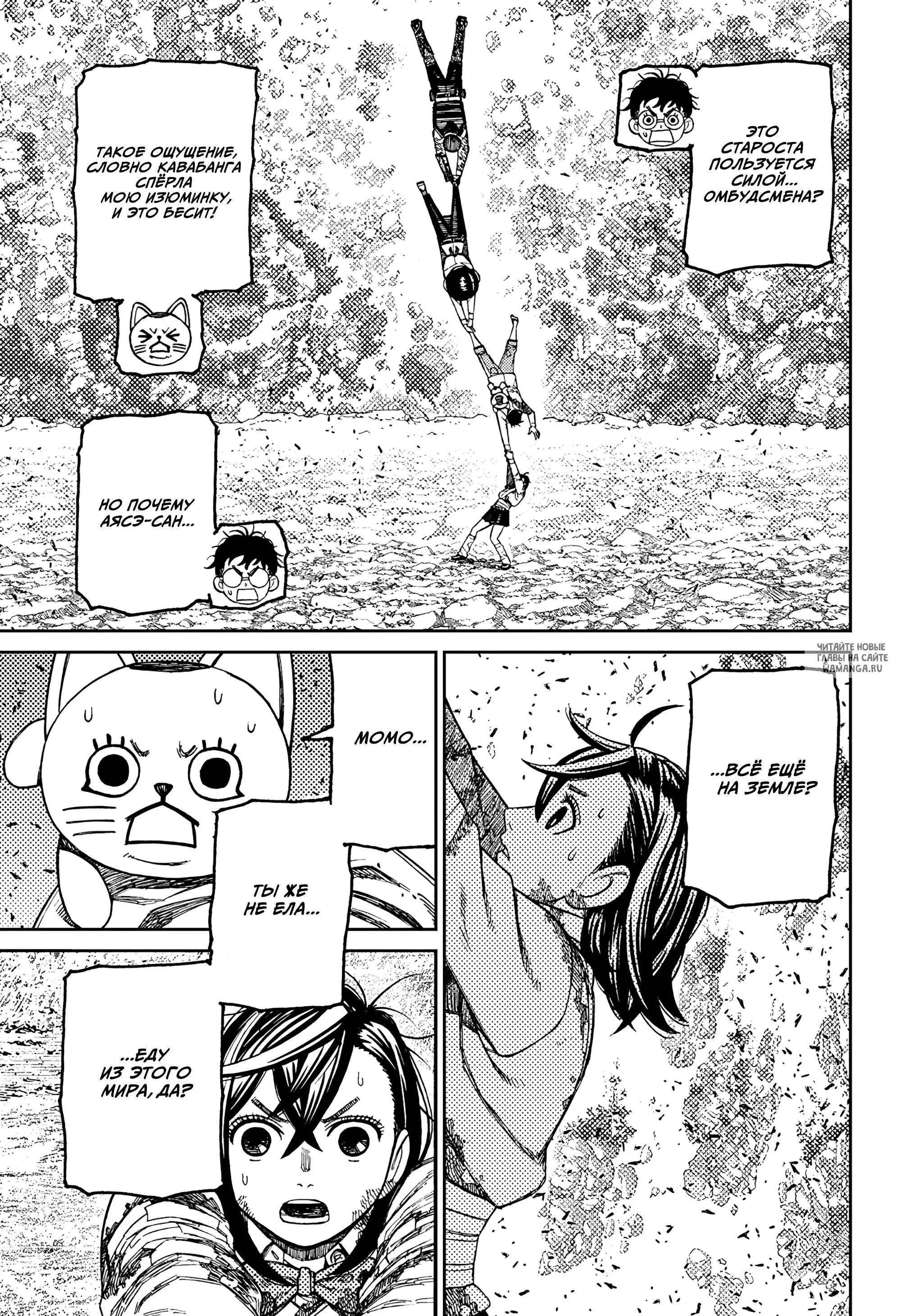Page 5.000