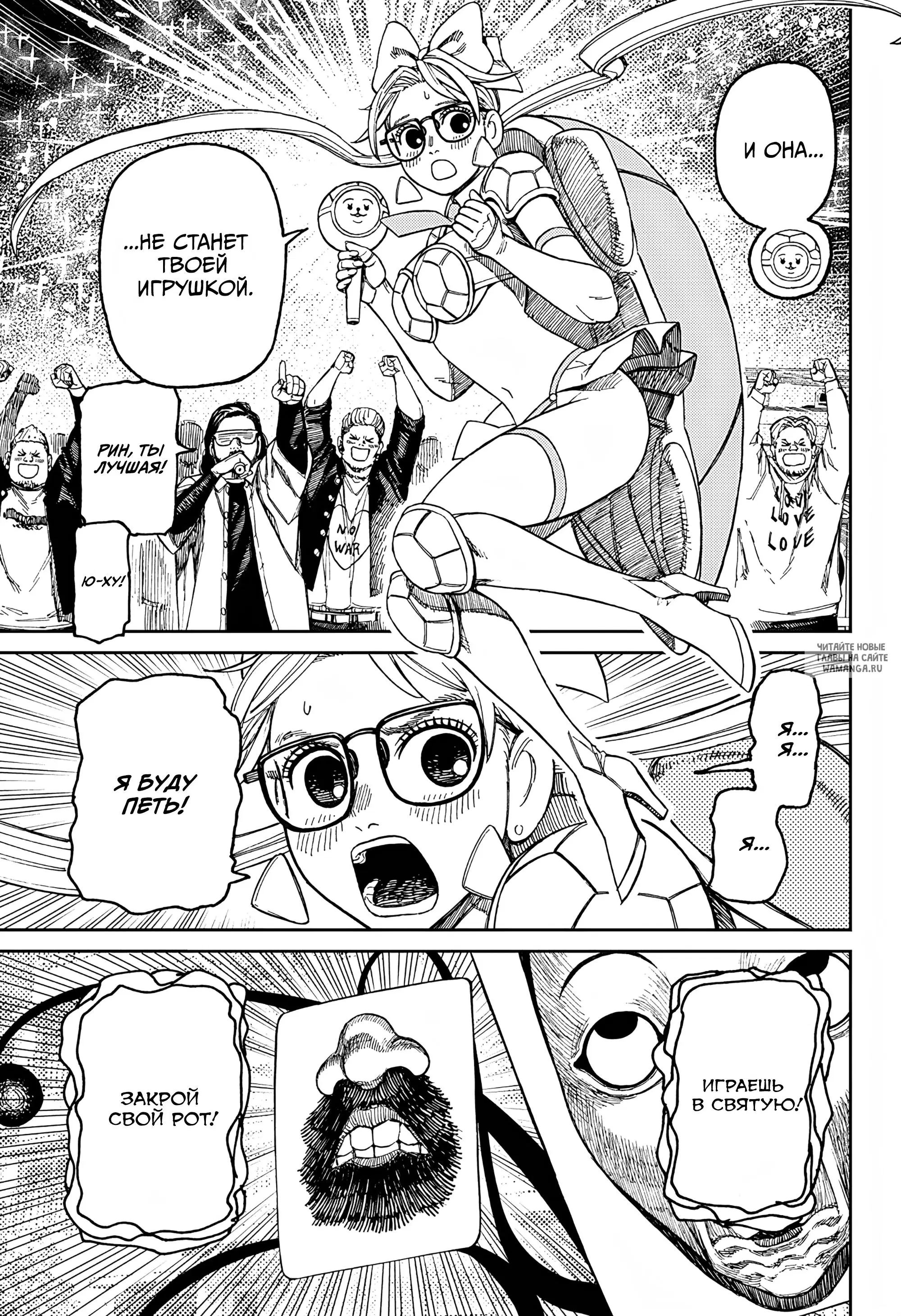 Page 5.000