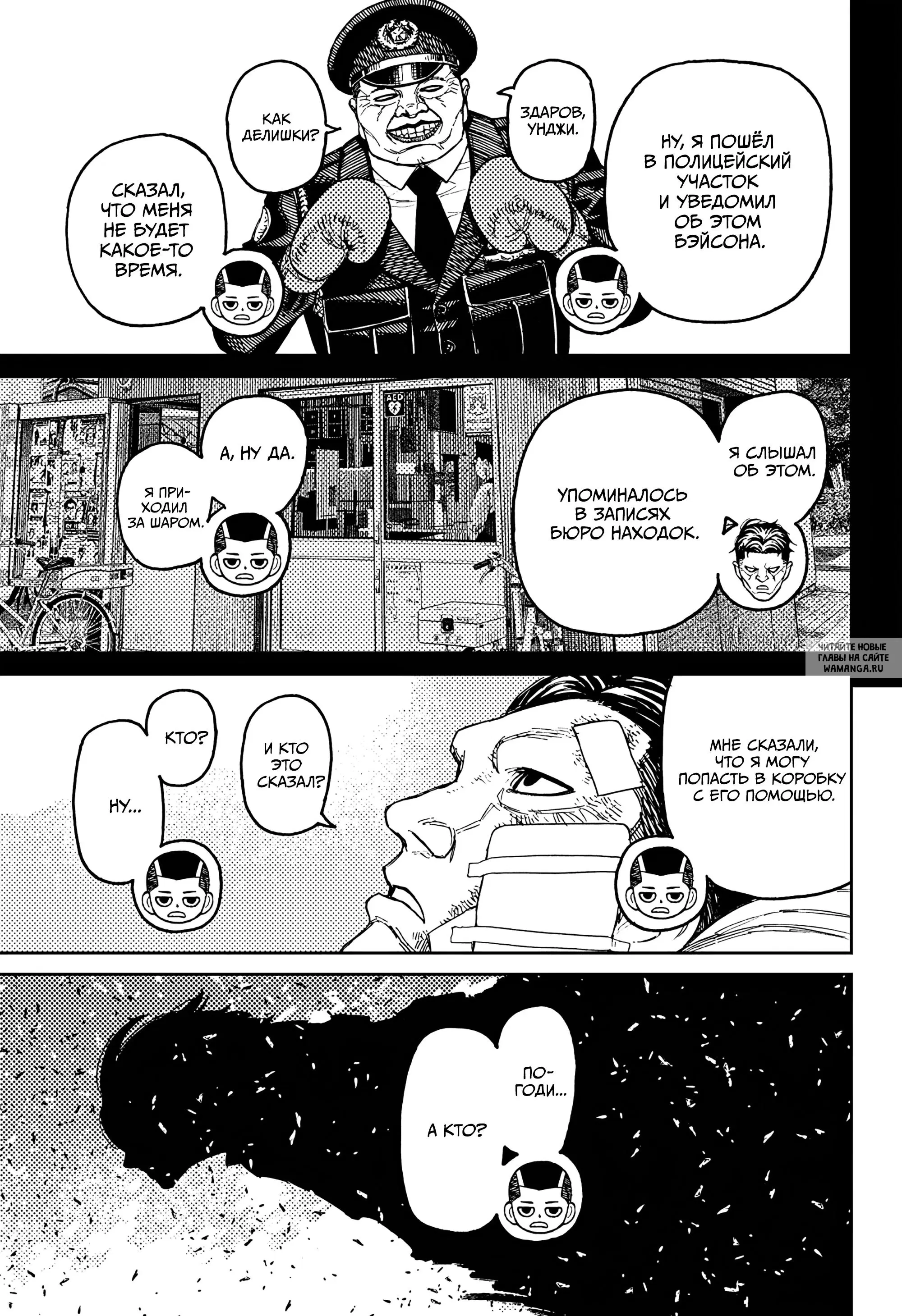 Page 5.000