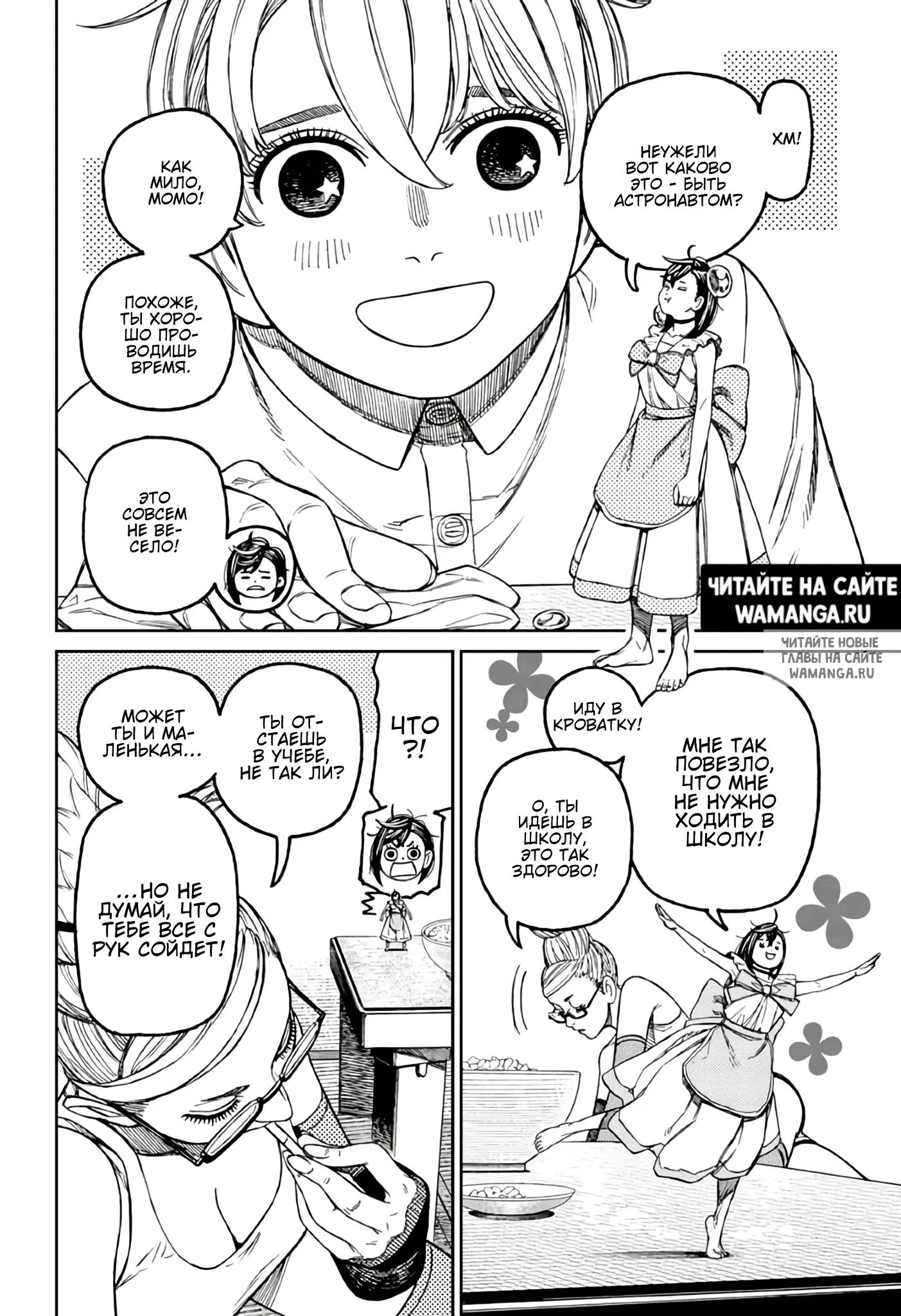 Page 5.000