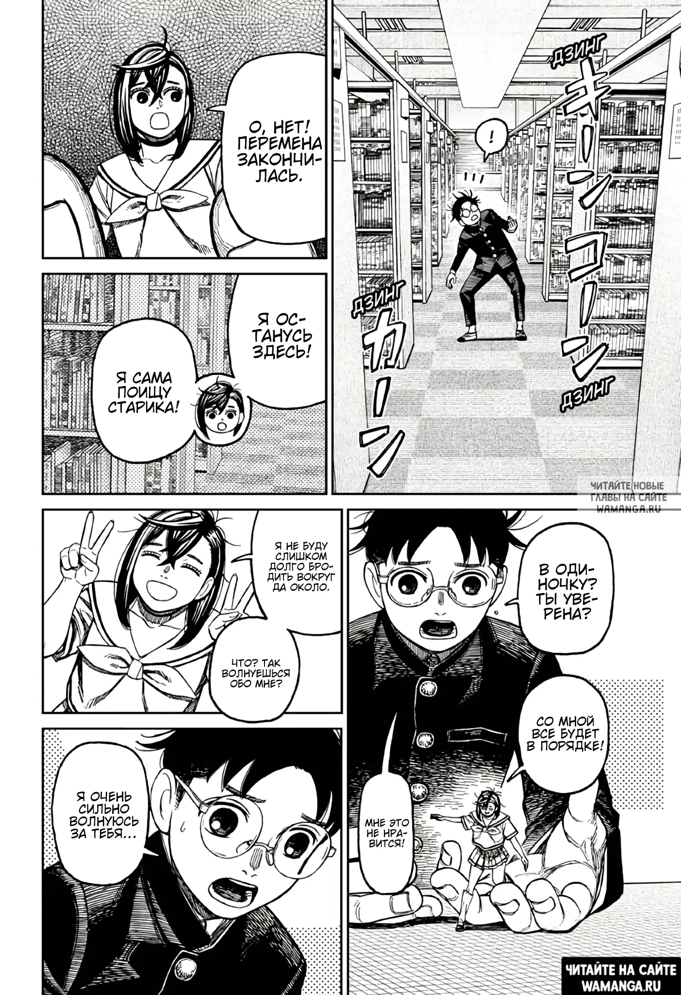Page 5.000
