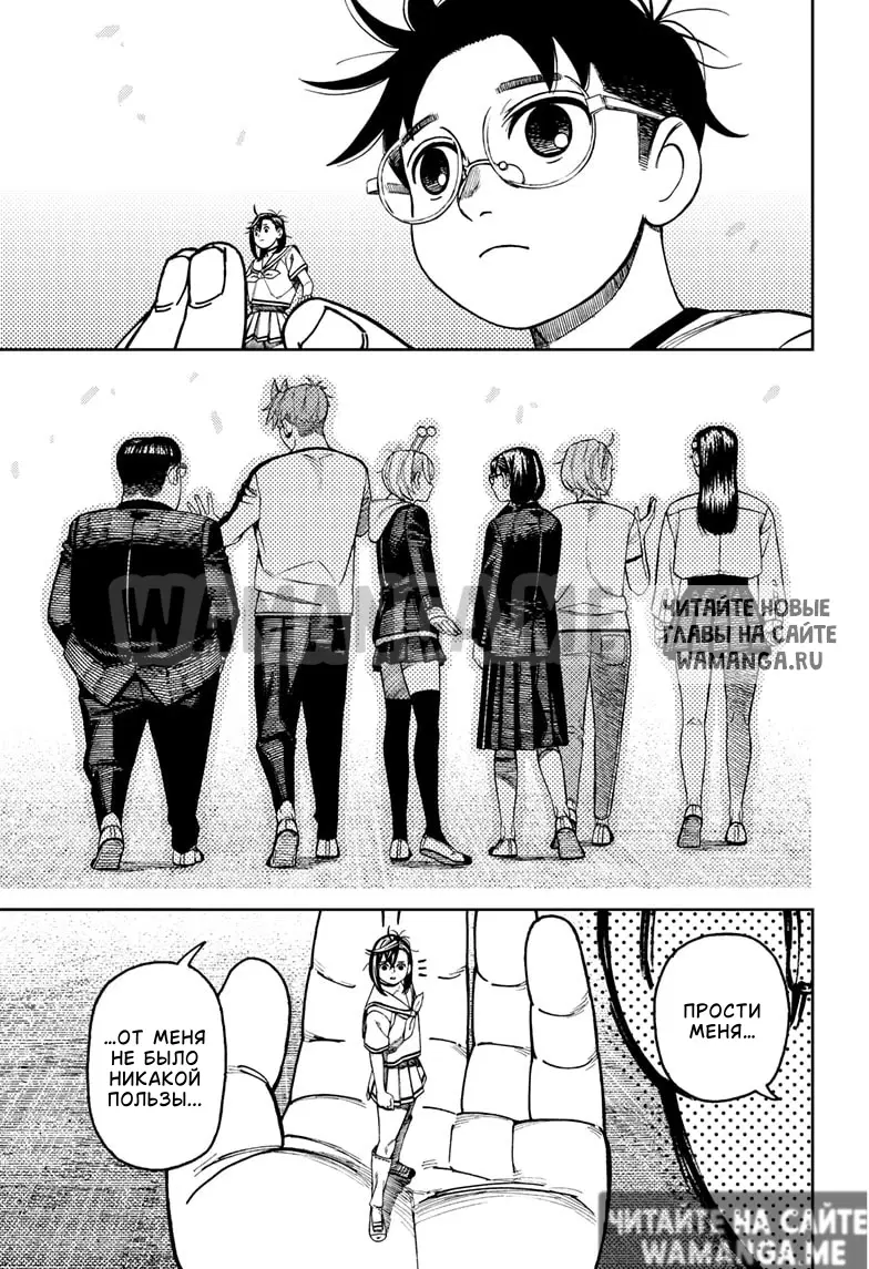 Page 5.000