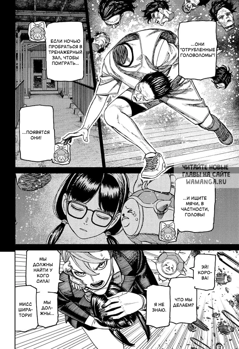 Page 5.000