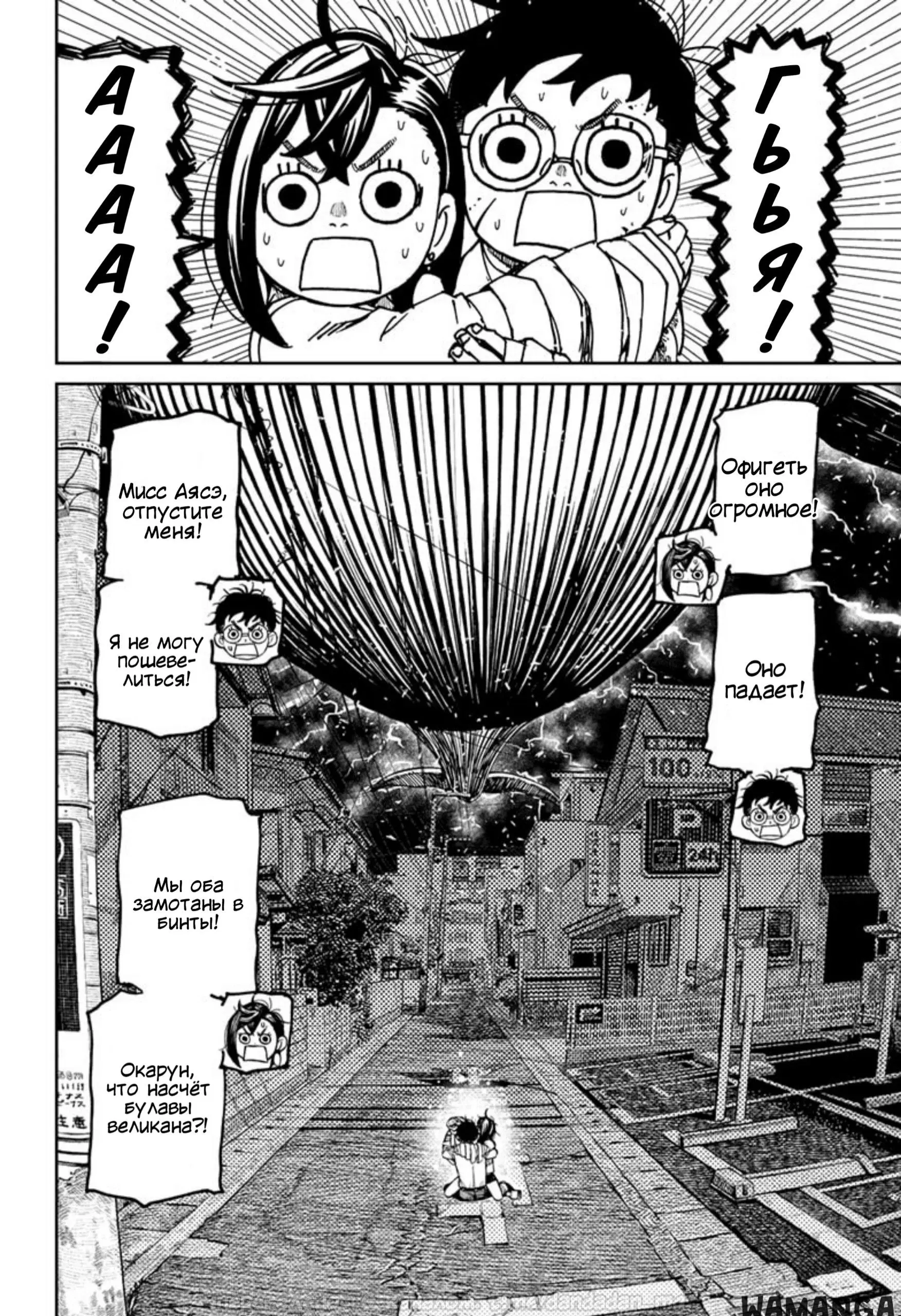 Page 5.000
