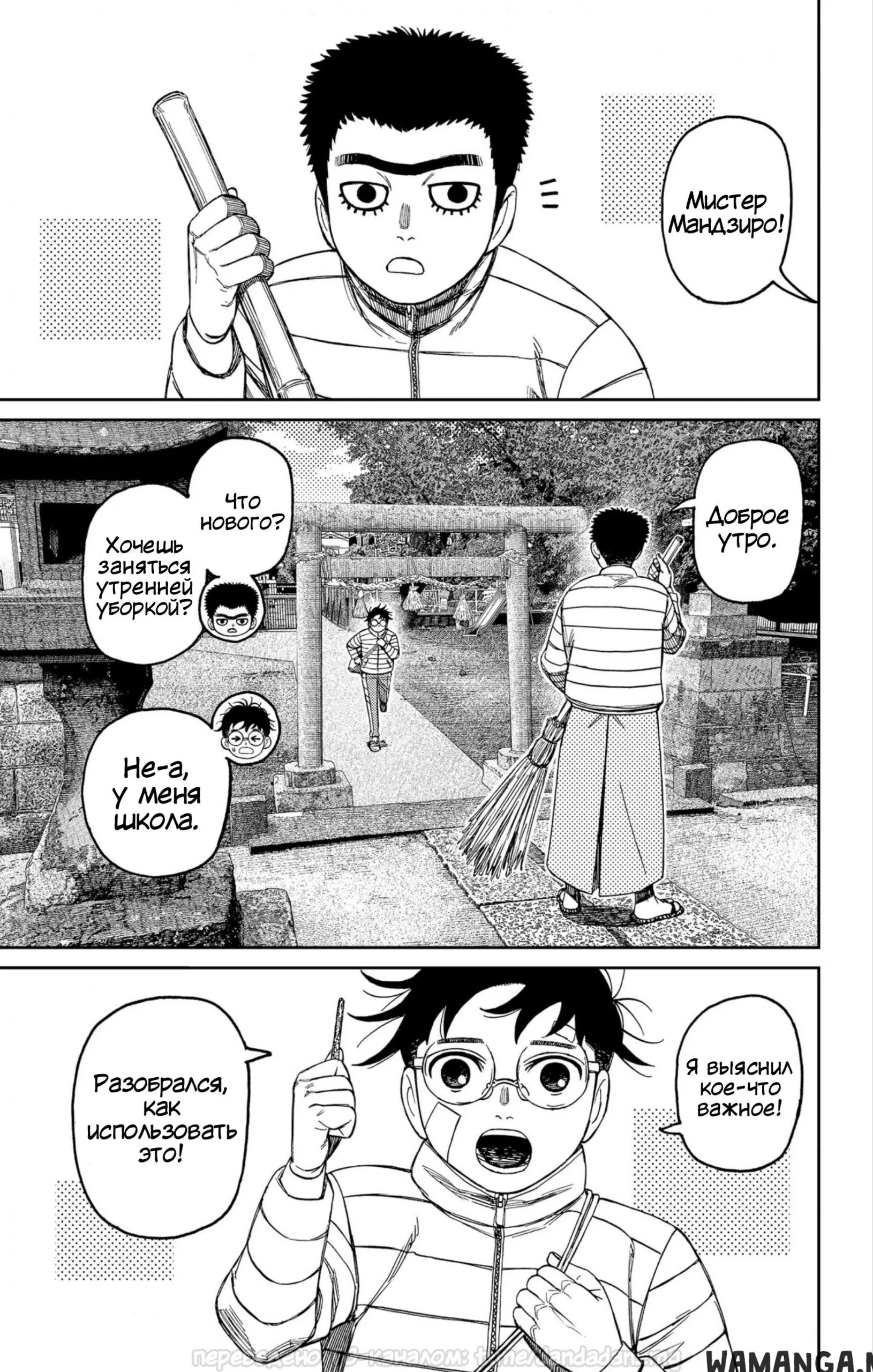 Page 5.000