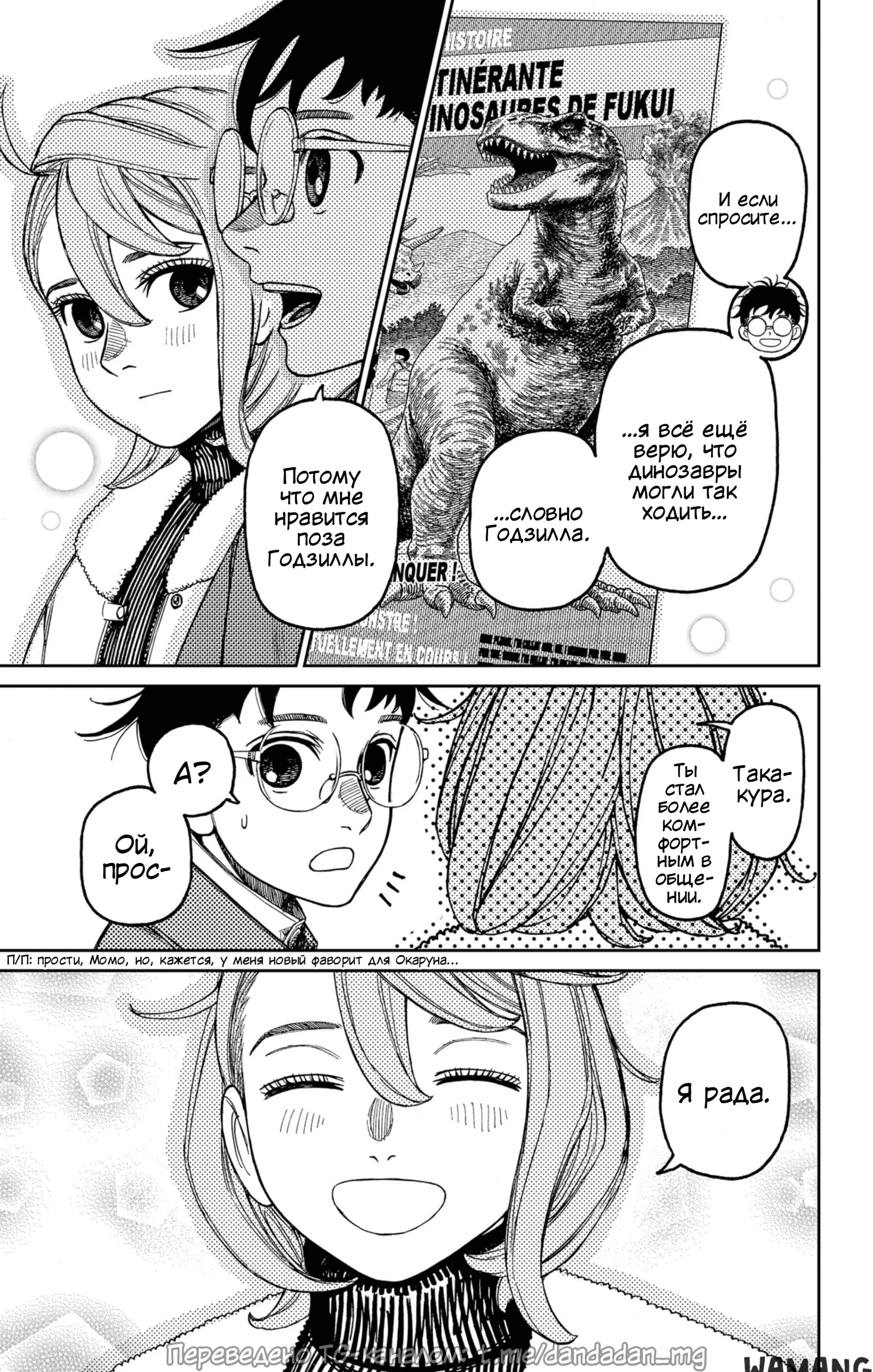 Page 5.000