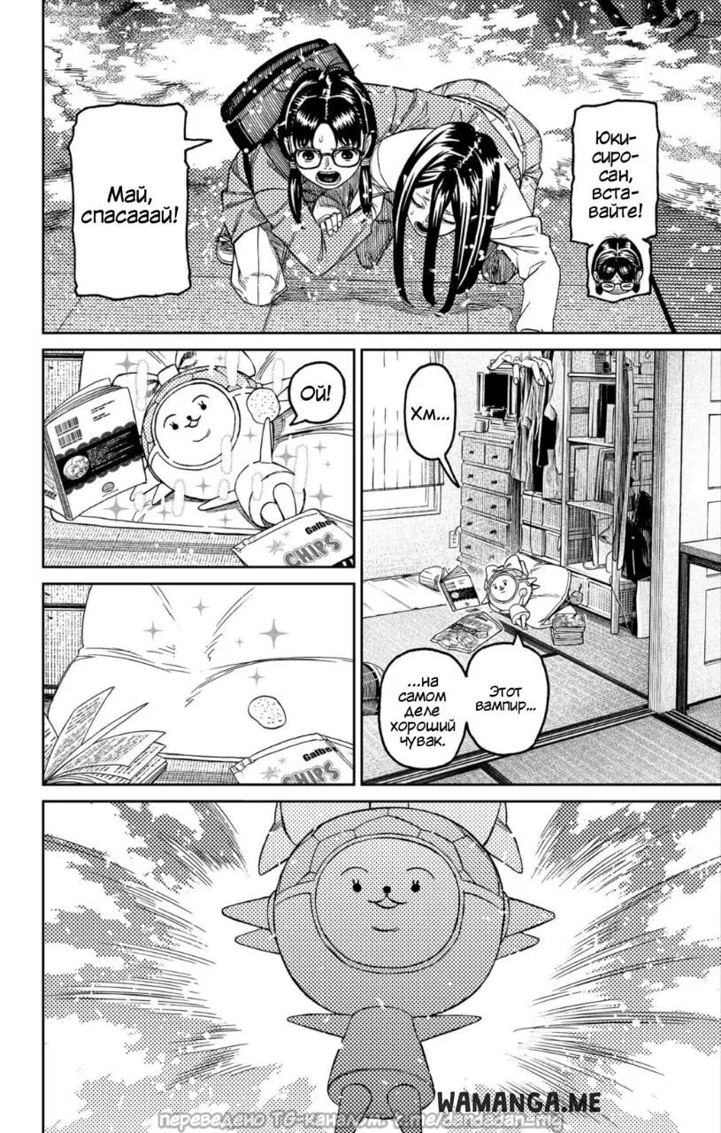 Page 5.000