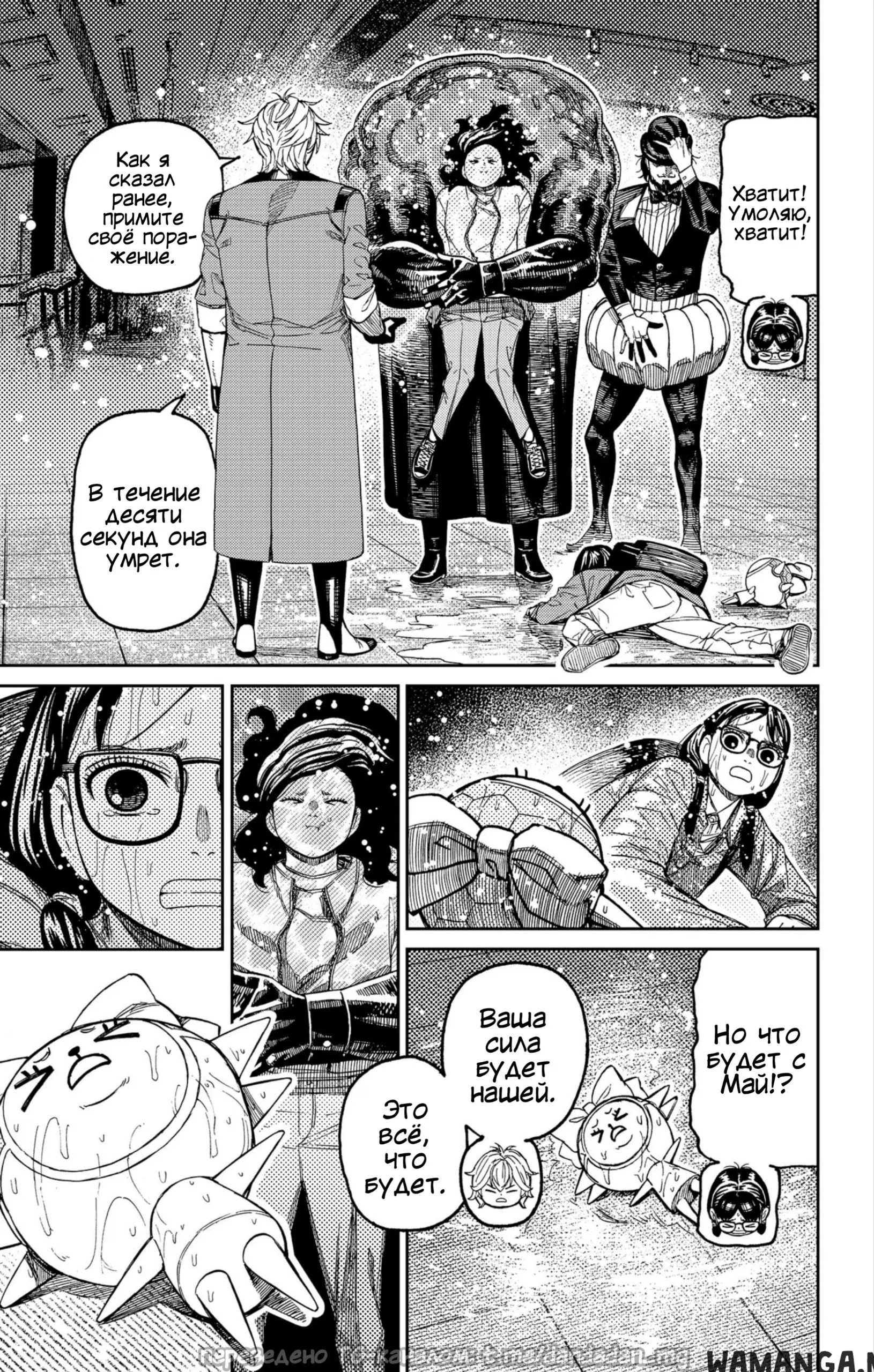 Page 5.000