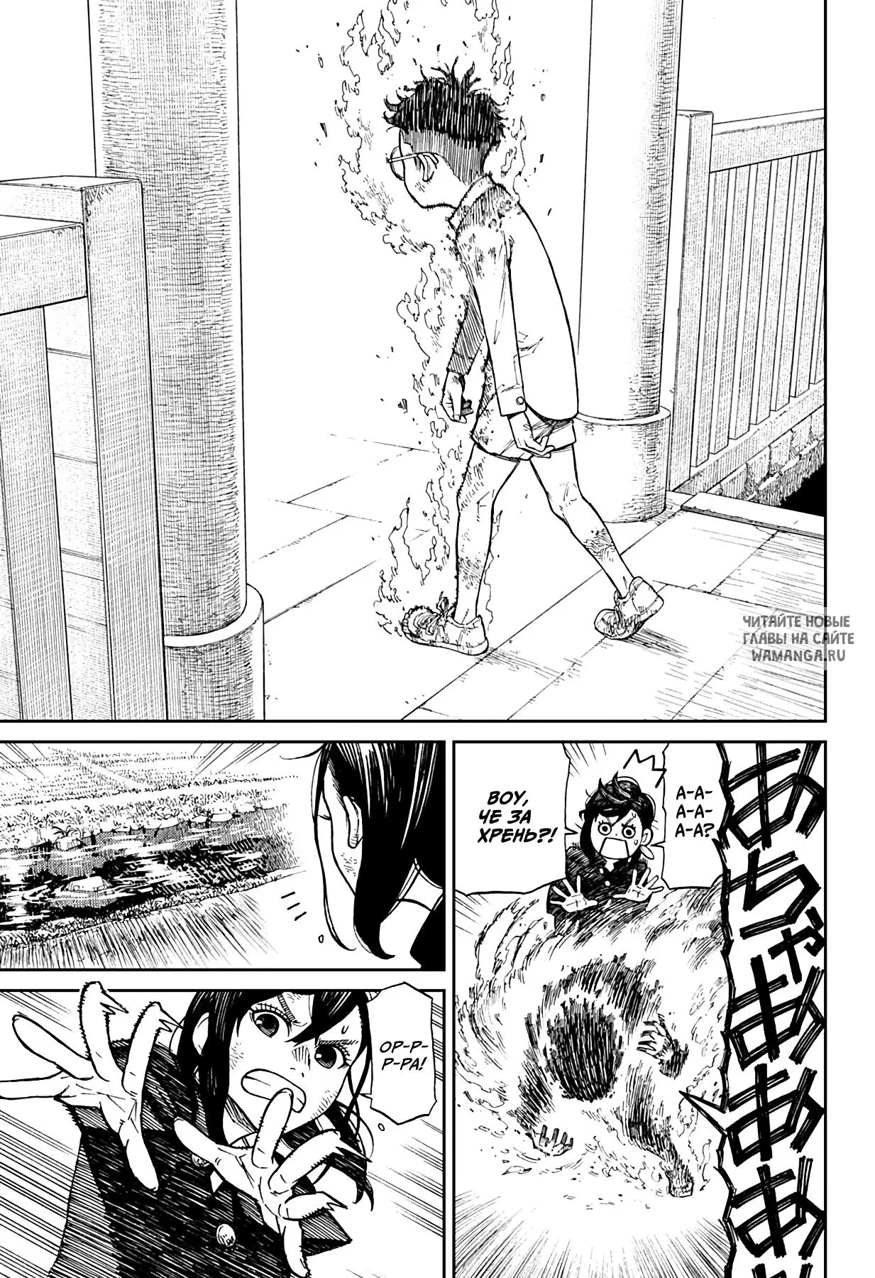 Page 6.000