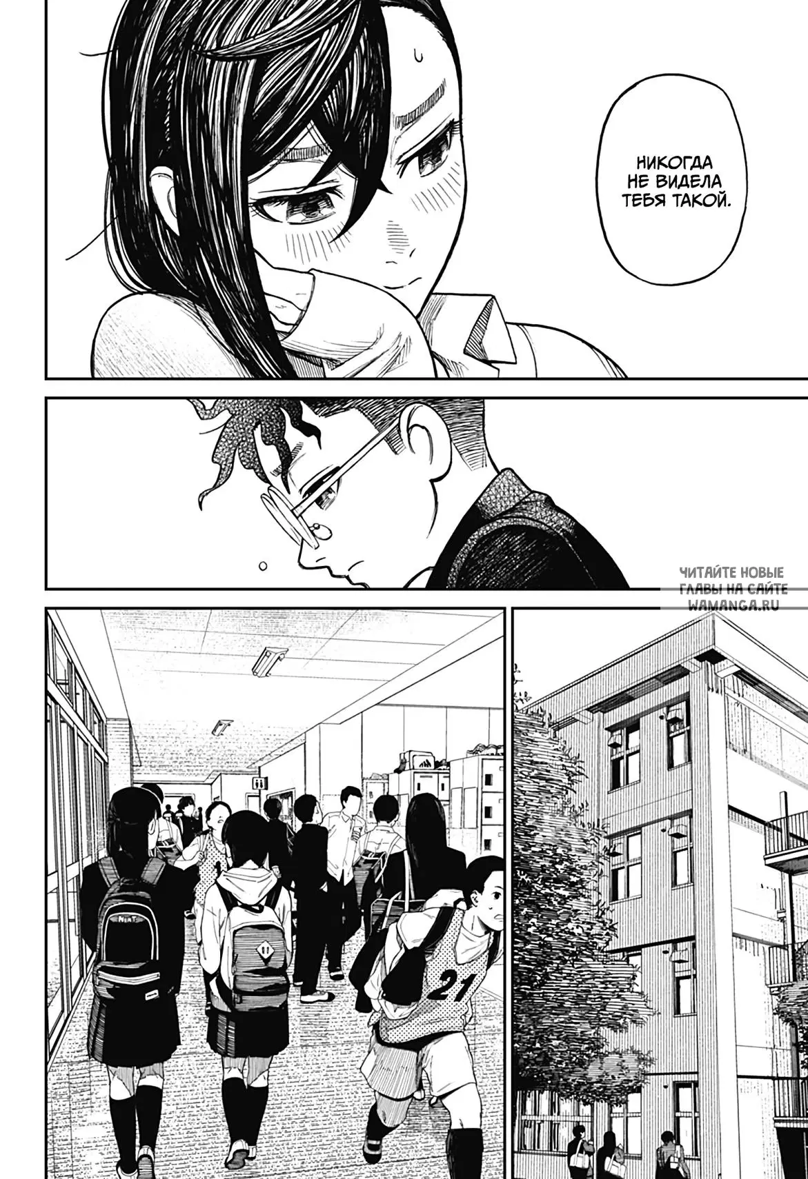 Page 6.000