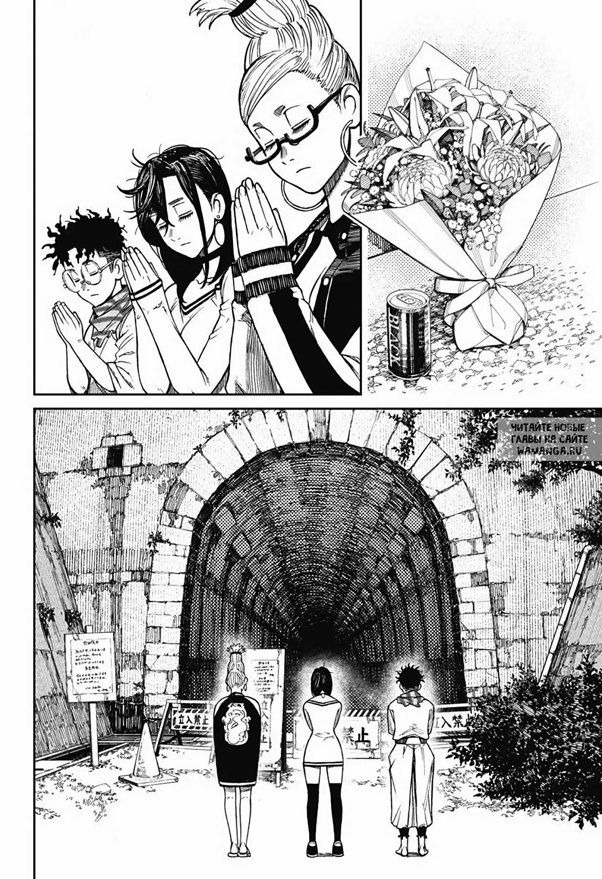Page 6.000