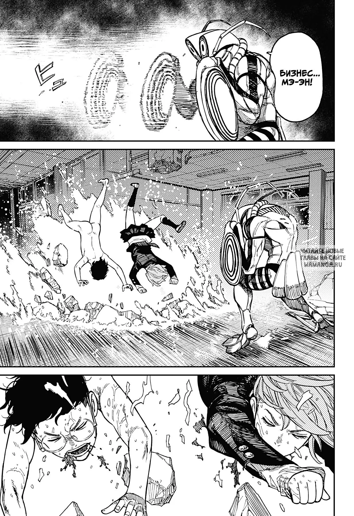 Page 6.000