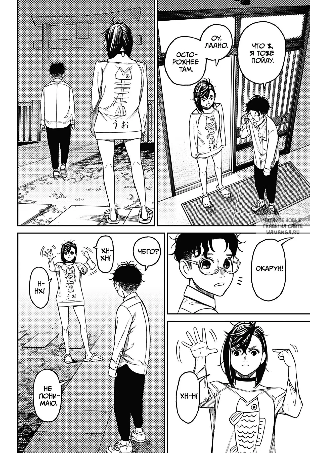 Page 6.000