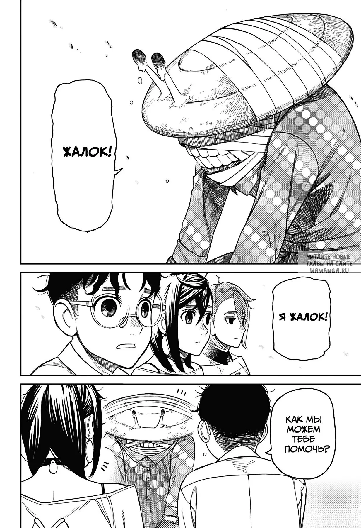 Page 6.000