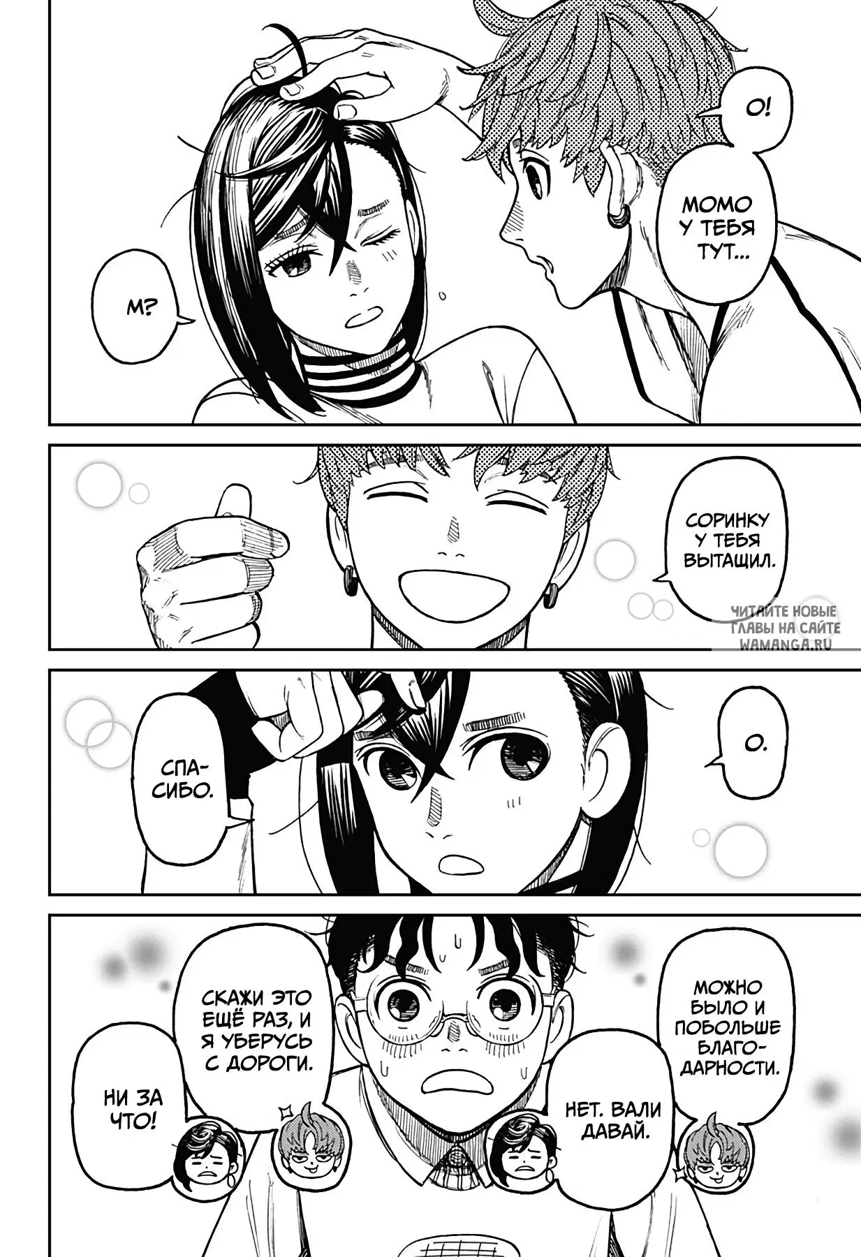 Page 6.000
